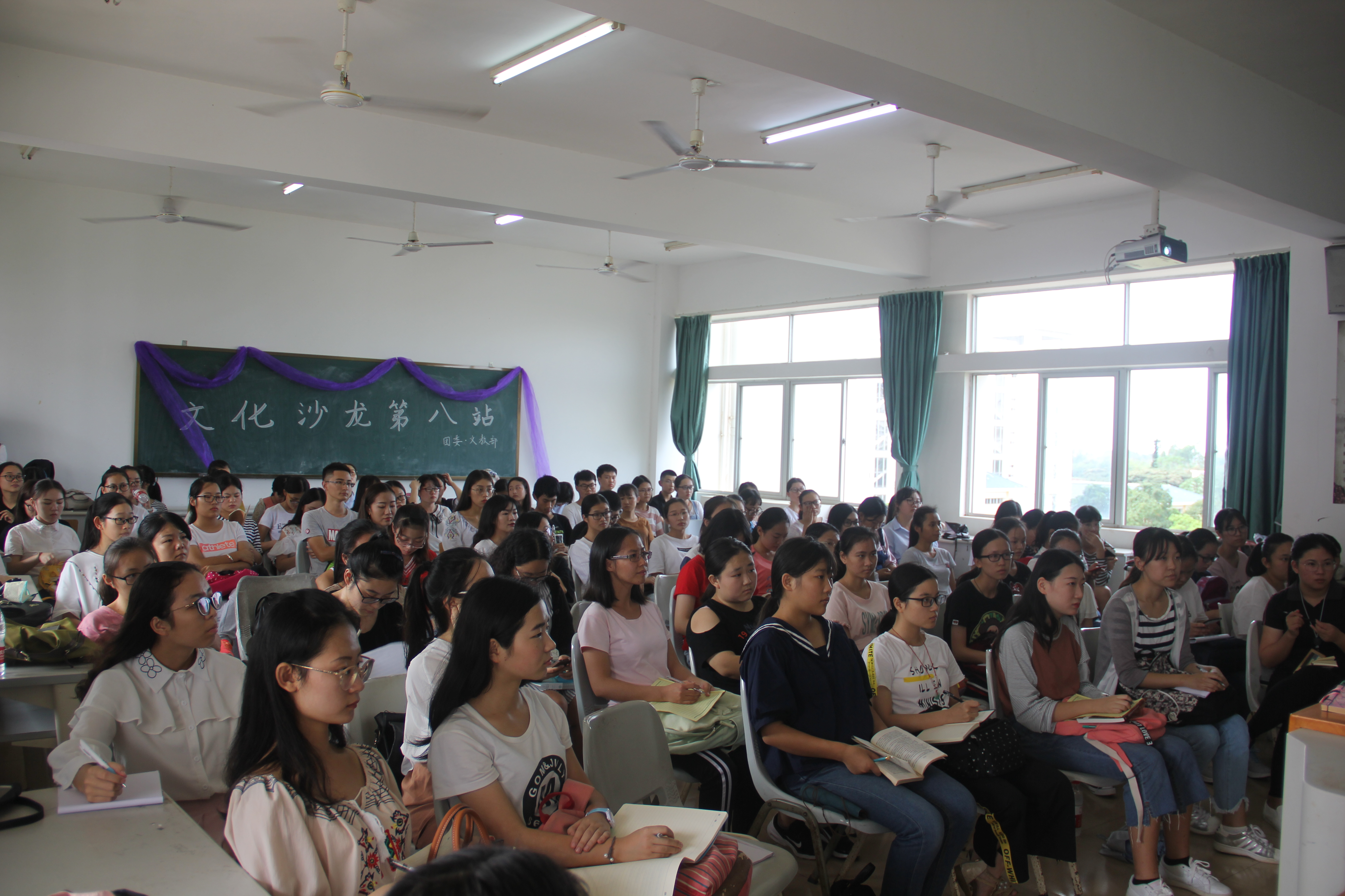 青年之声•与信仰对话 文学院文化沙龙第八站主题讲座之阅读与考研