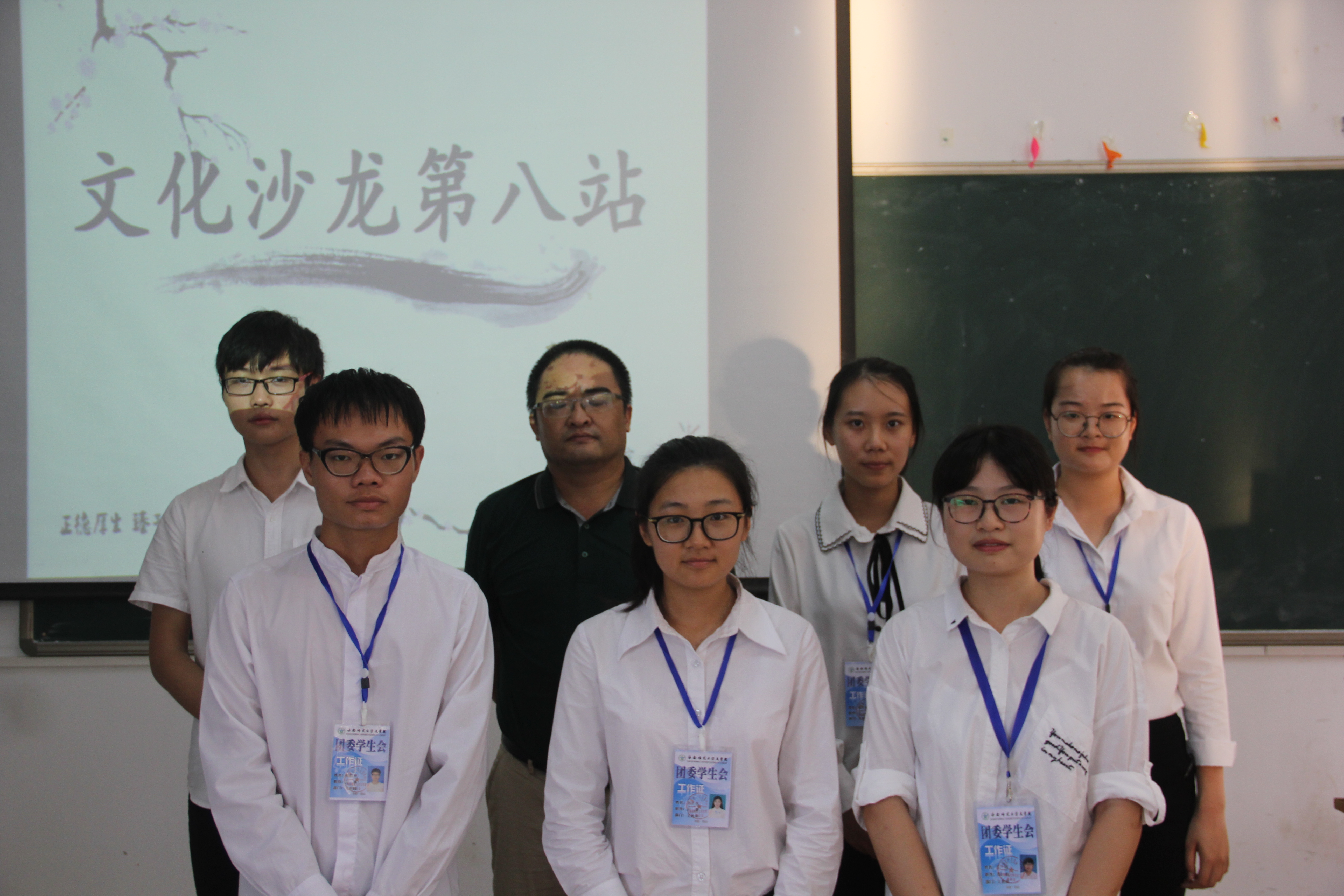 青年之声•与信仰对话 文学院文化沙龙第八站主题讲座之阅读与考研