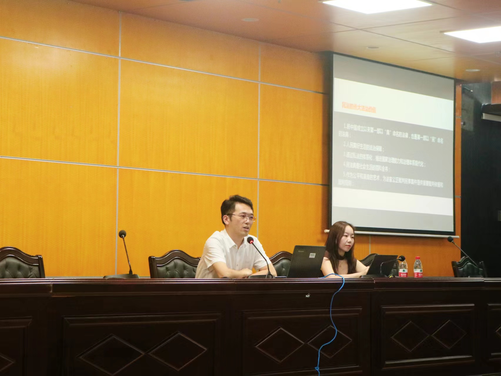 我校开展民法典主题普法宣讲活动暨合同线上审批流程培训会