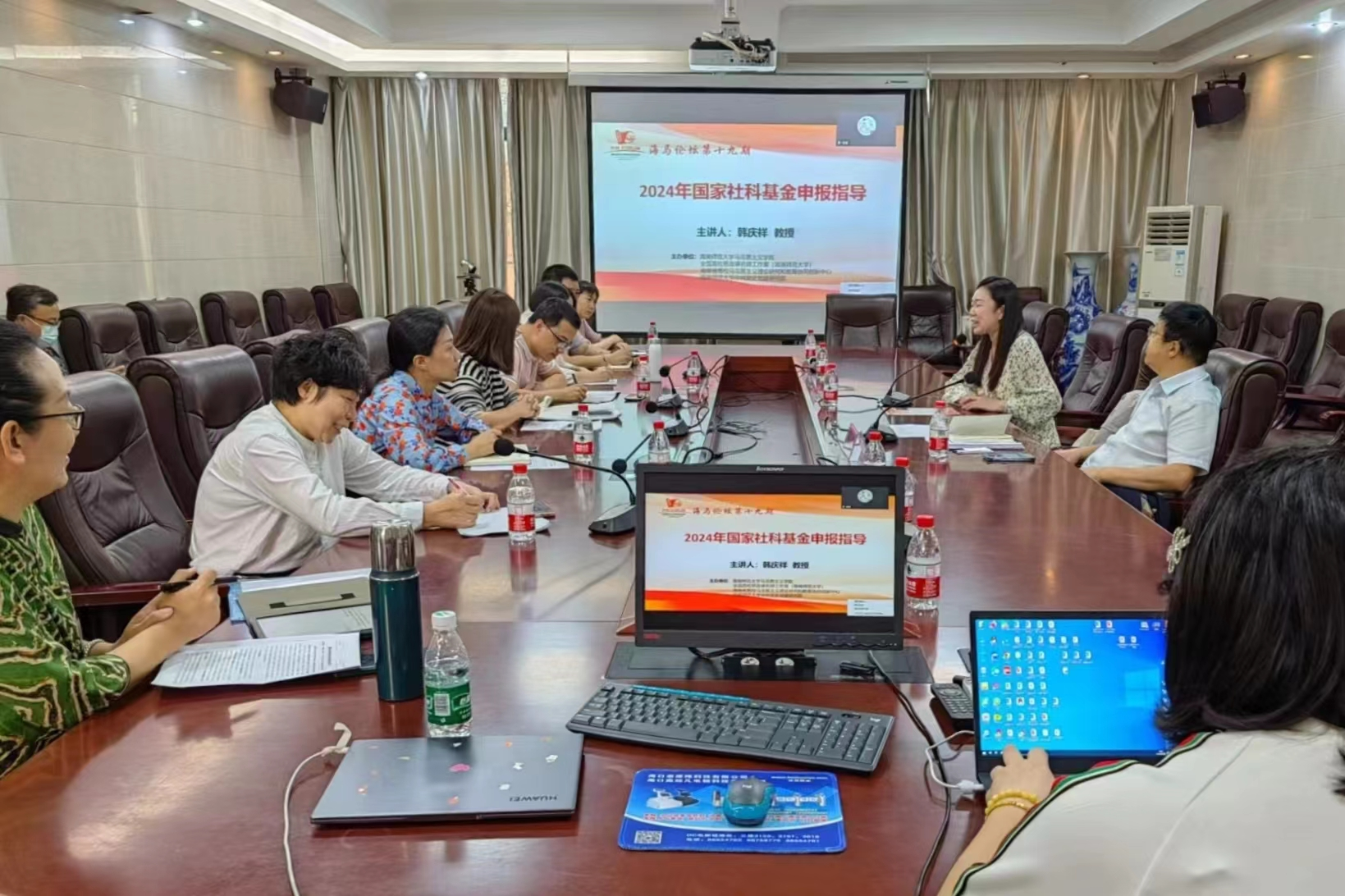 海马论坛第十九期:2024年度国家社科基金项目申报指导会顺利举办