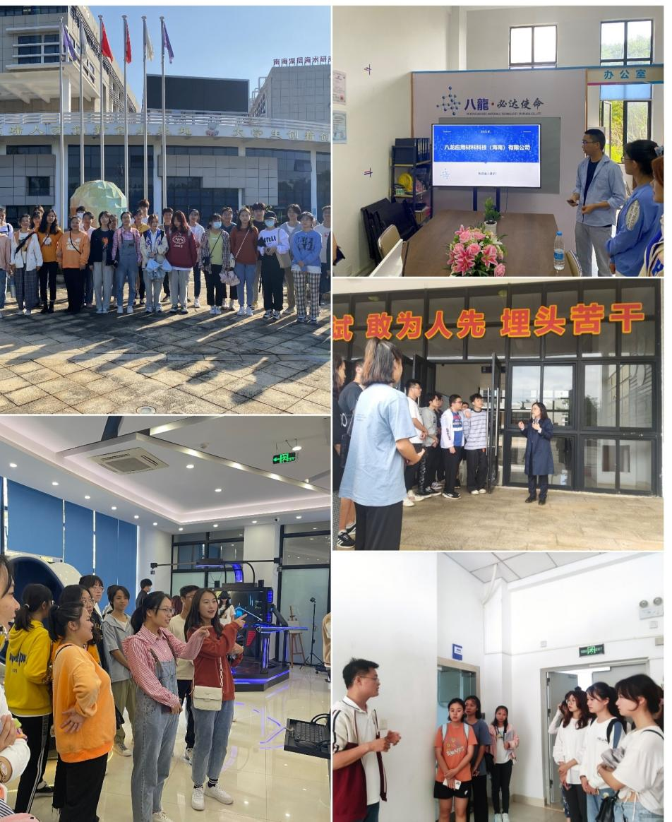 化学专业开展实践周主题活动——我校科技园区企业参观