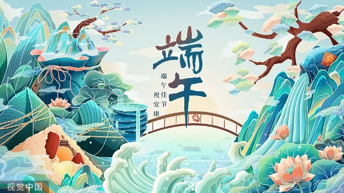 端午安康,好运接“粽”而至