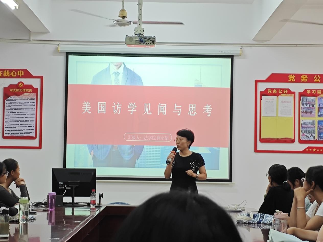 美国访学见闻:多元文化与国际视野的启发