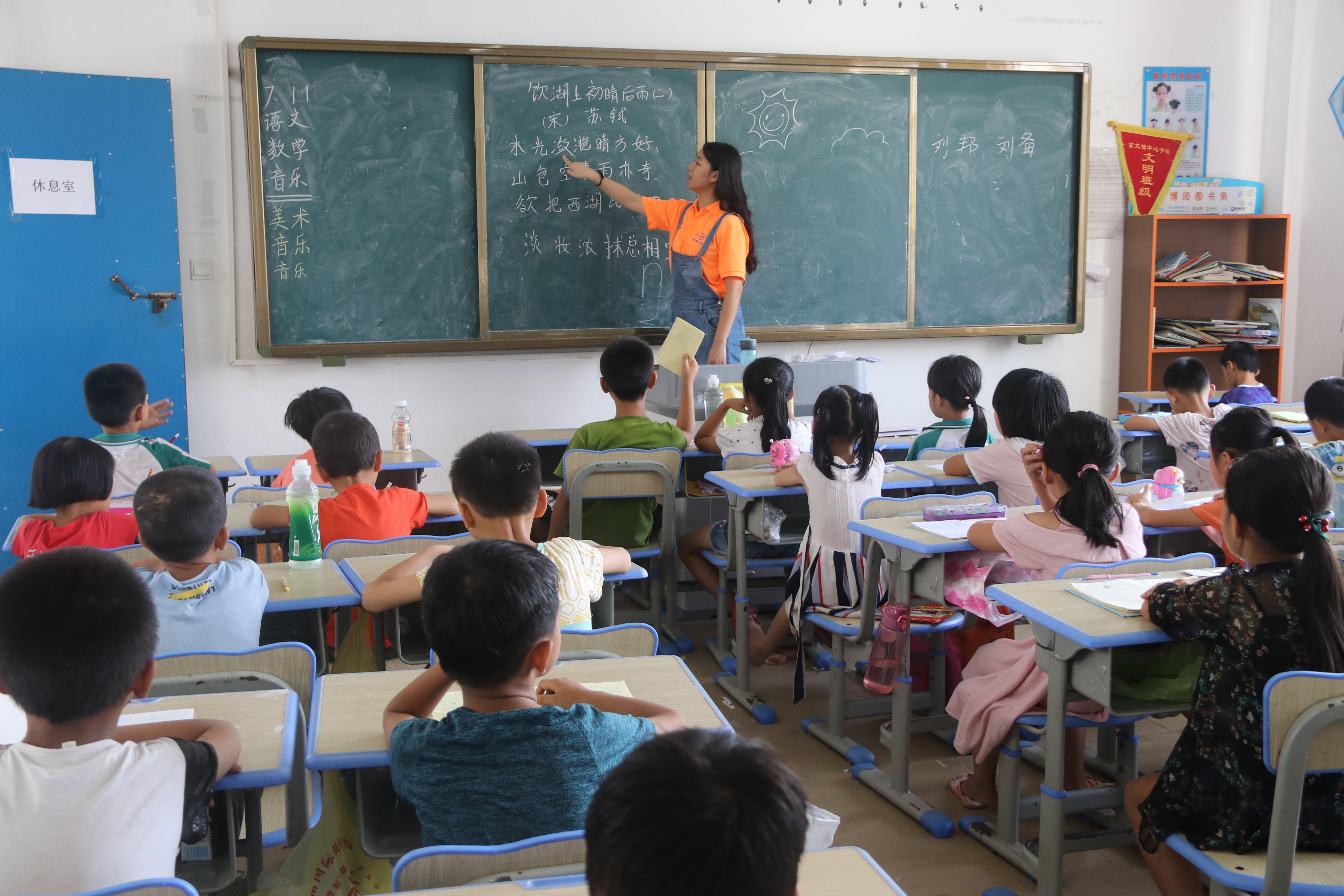 我院暑期三下乡社会实践暨定安县关爱留守儿童活动启动仪式顺利举行