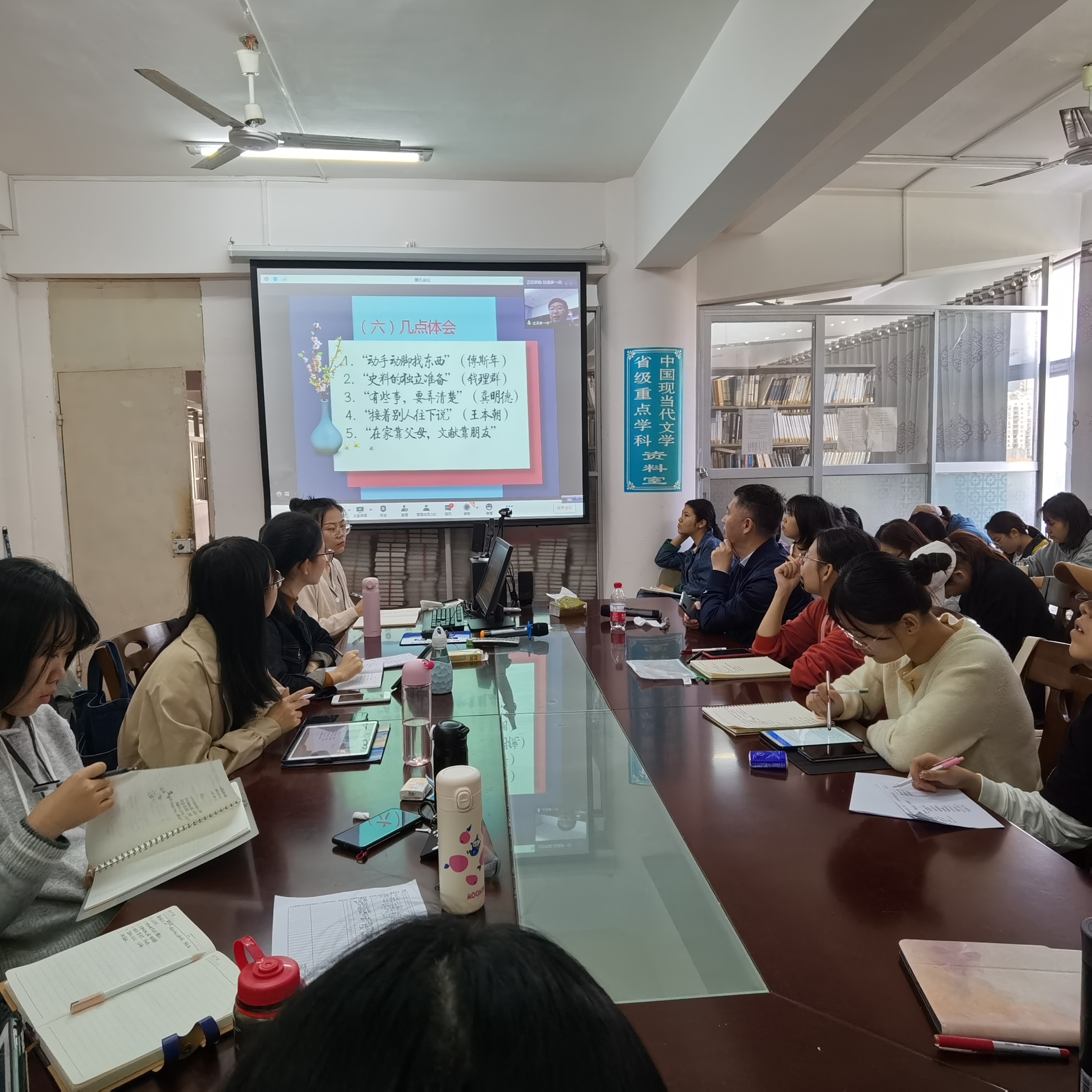 文学院邀请凌孟华教授做学术讲座