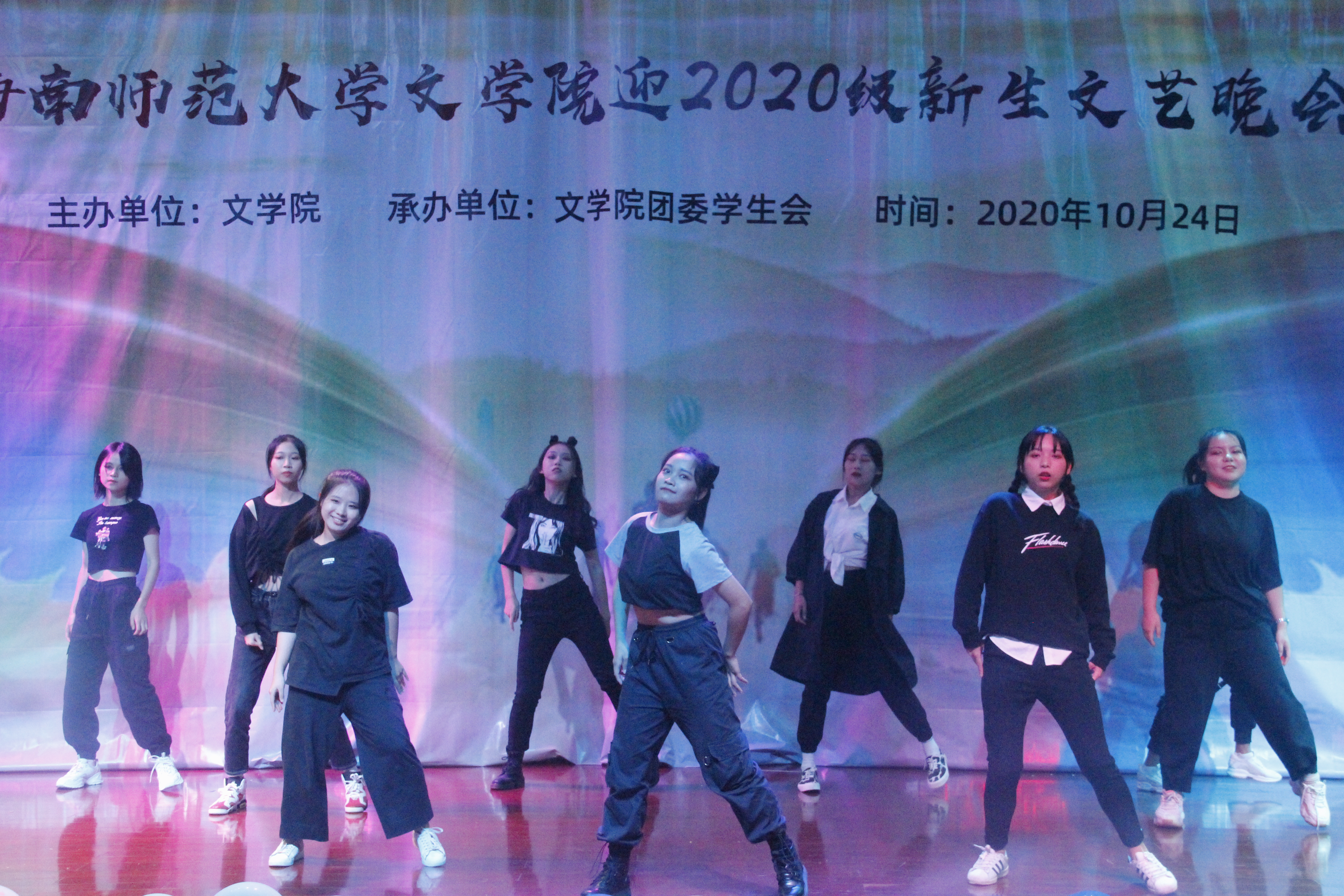 青年之声·记海南师范大学文学院迎2020级新生文艺晚会