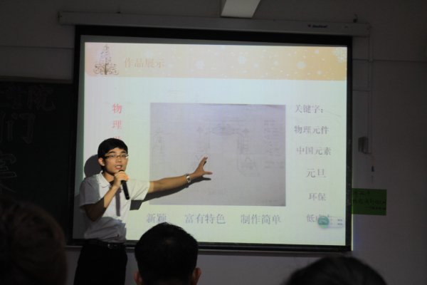 创新意,迎新年--记物电学院2016年元旦游园门设计大赛