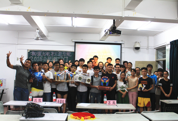 创新意,迎新年--记物电学院2016年元旦游园门设计大赛