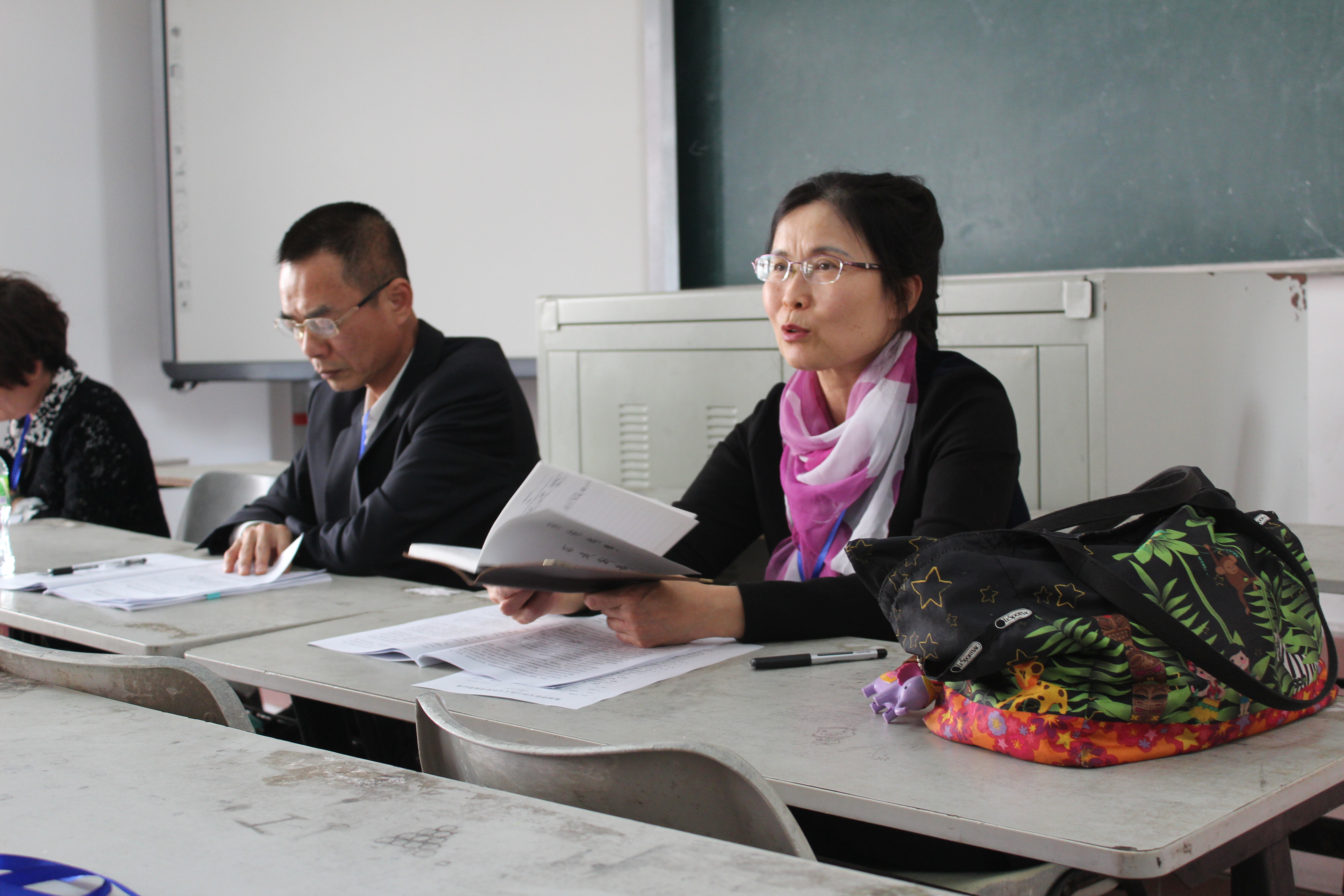 法学院召开第一届教职工大会暨工会会员大会