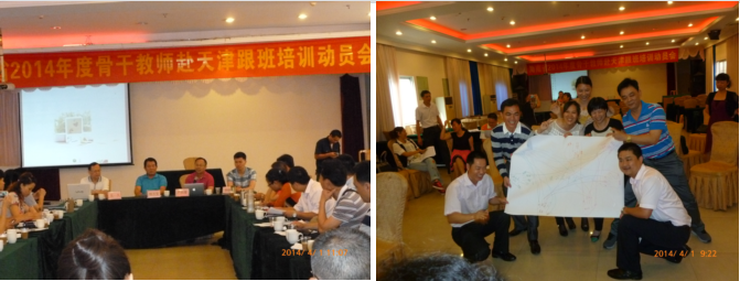 2014年度海南省骨干教师赴天津跟班培训项目拉开帷幕
