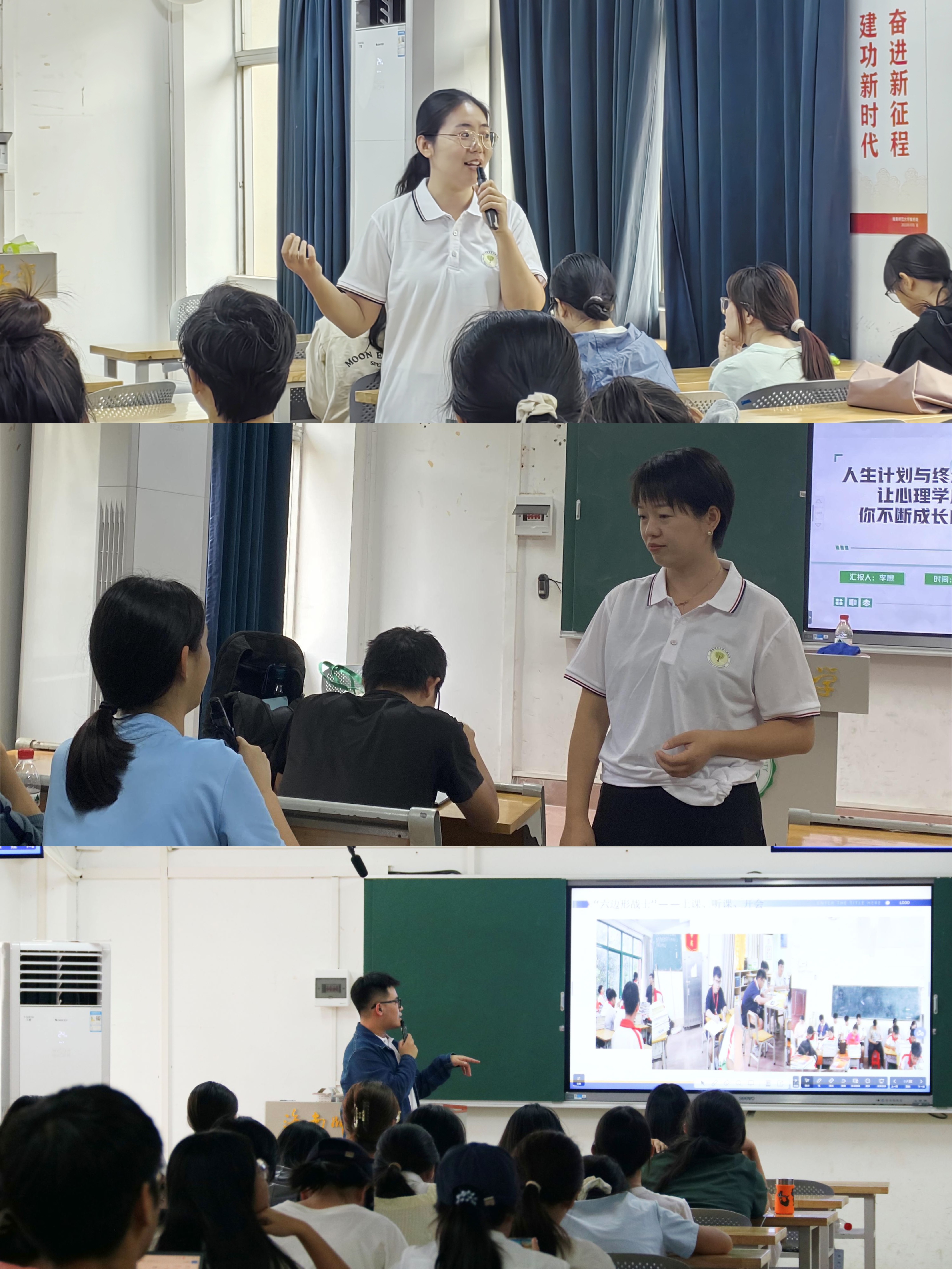 李想等三位校友应邀作“建校75周年”系列讲座