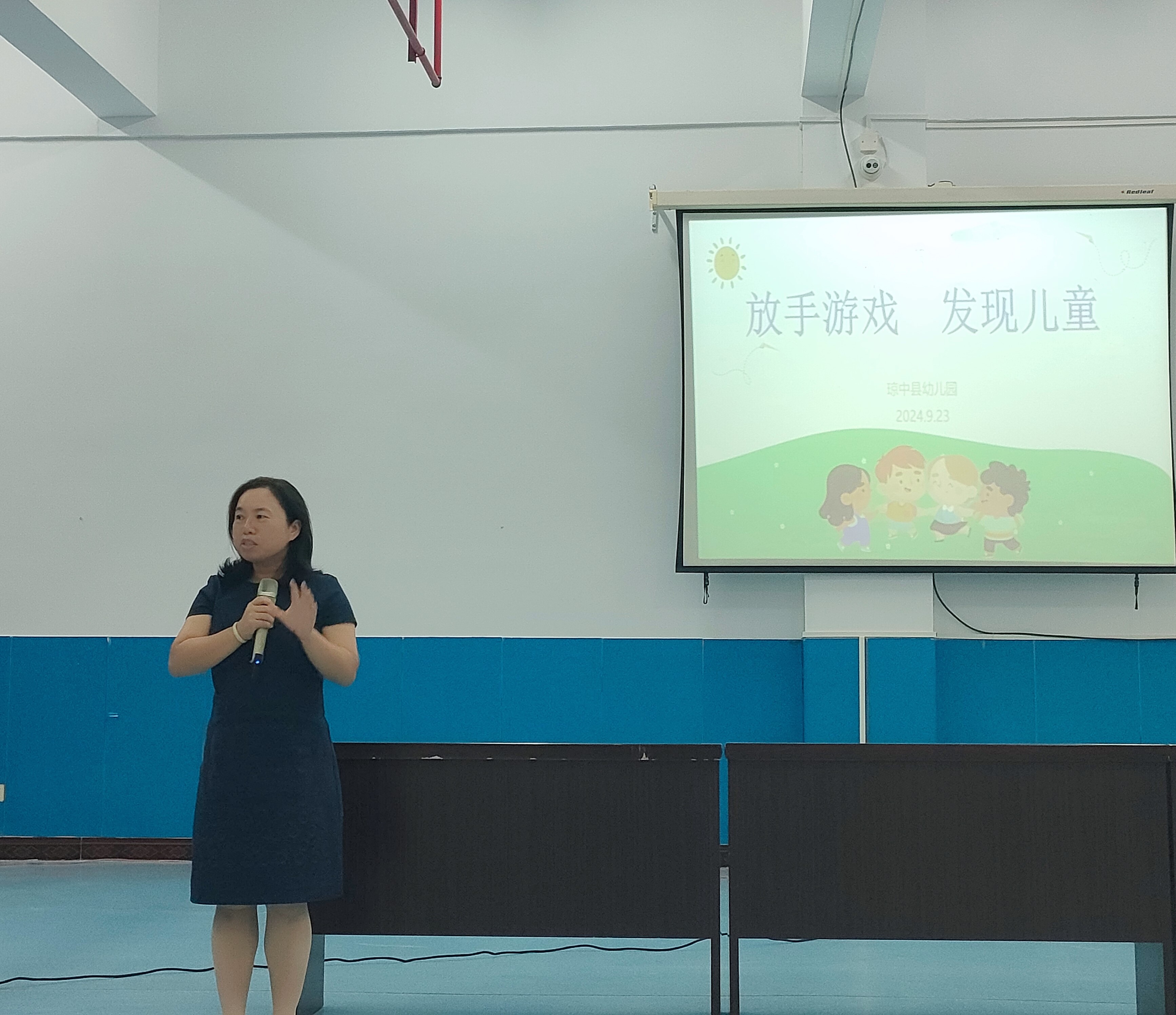 交流拓思路 携手同行促成长 ――学前教育专业教师引领海南西藏“放手游戏 发现儿童”