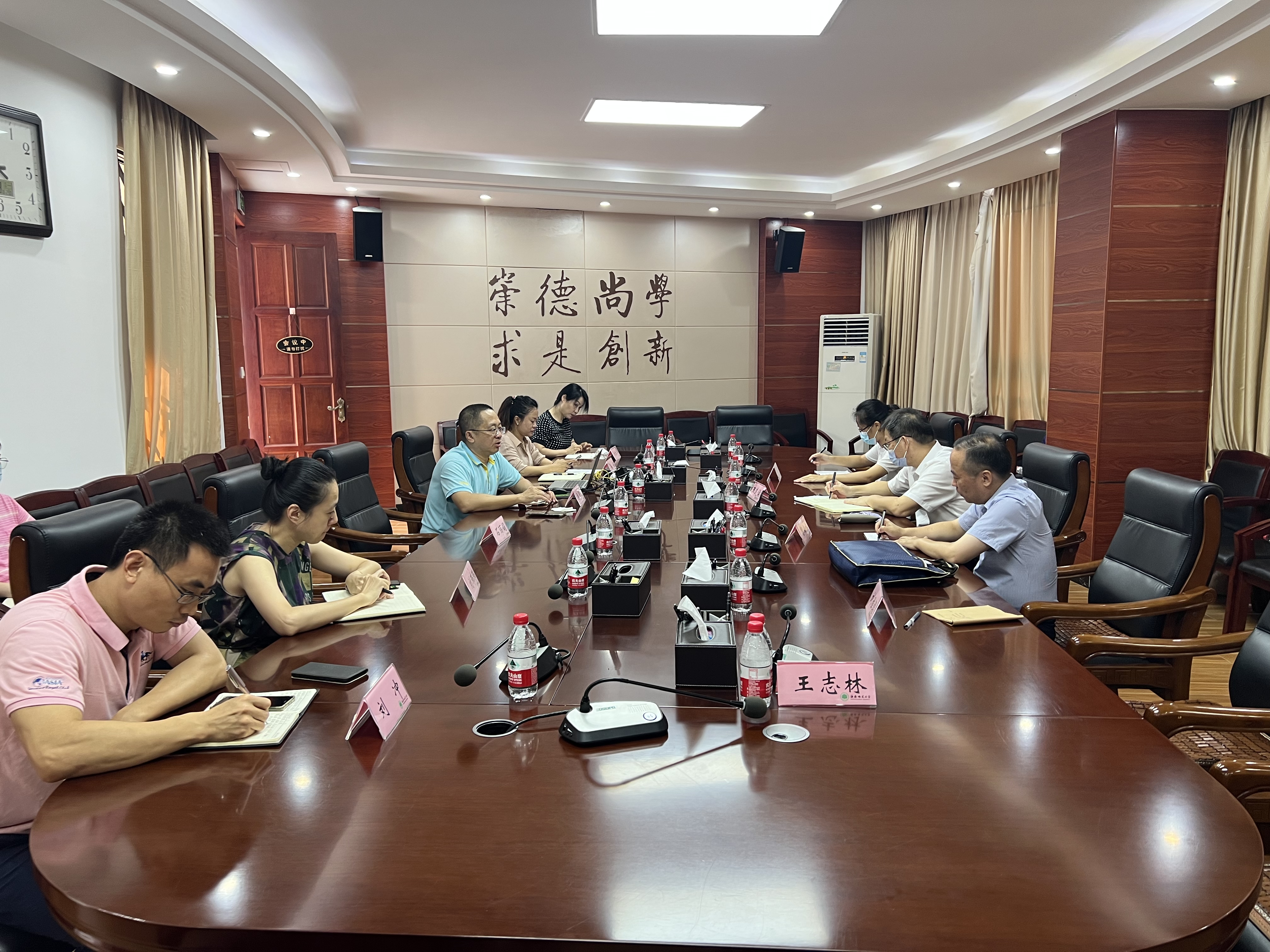 财务工作学习交流座谈会