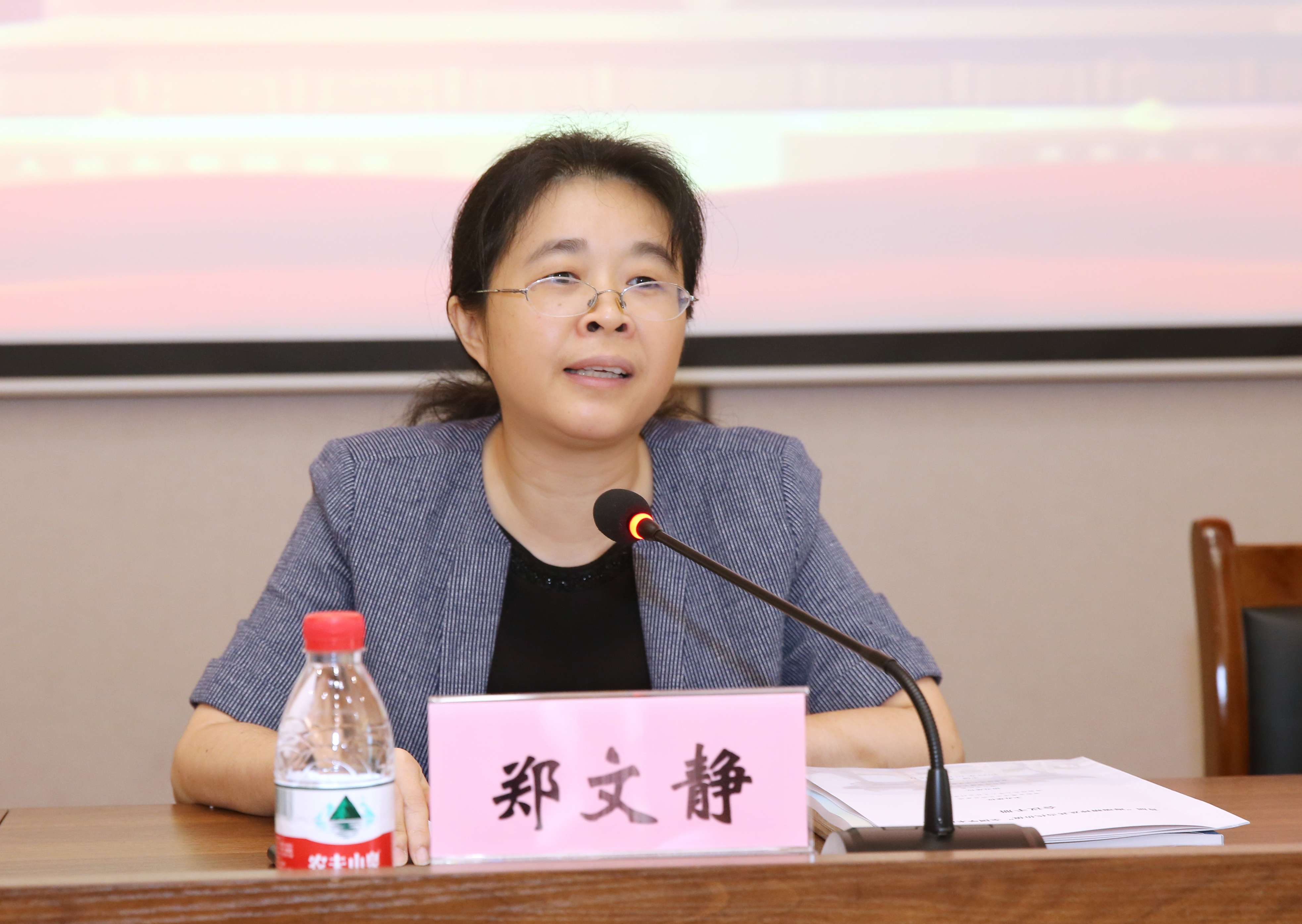 我校召开首届“海瑞精神及其当代价值”全国学术研讨会