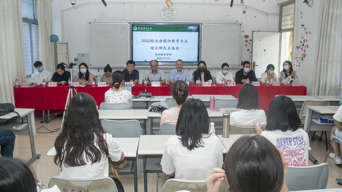 1668760903178430.jpg 2022级硕士师生互选会现场.jpg