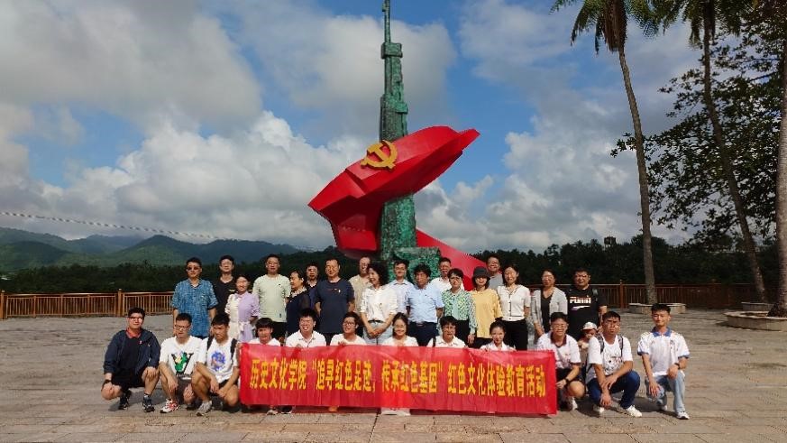 探寻红色革命足迹 传承红色基因