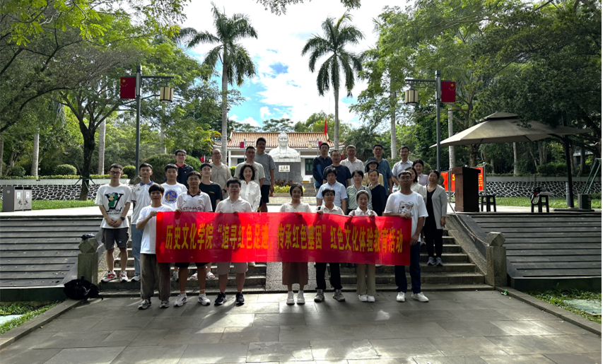 探寻红色革命足迹 传承红色基因