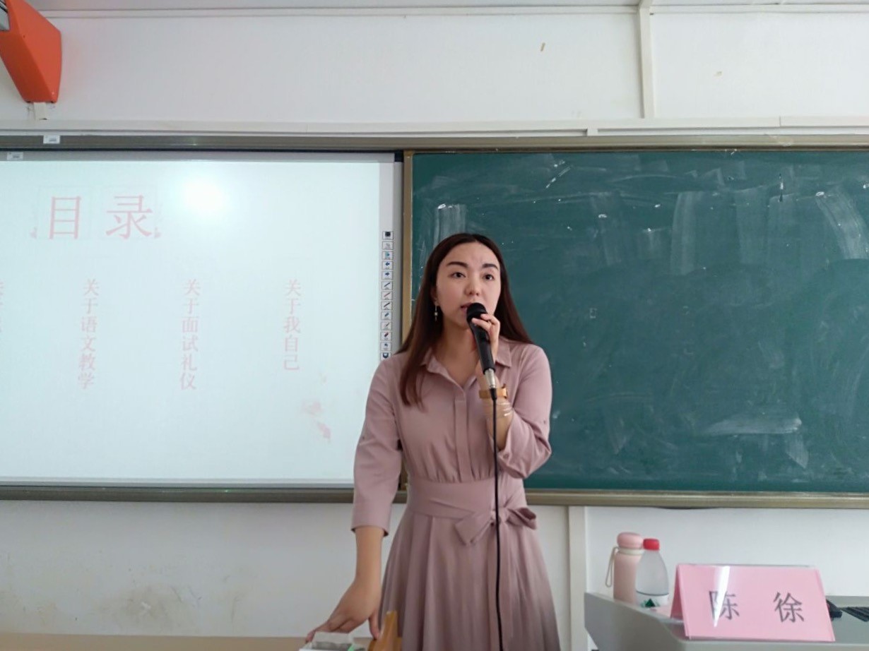 青年之声·记文学院优秀校友陈徐老师就业分享会