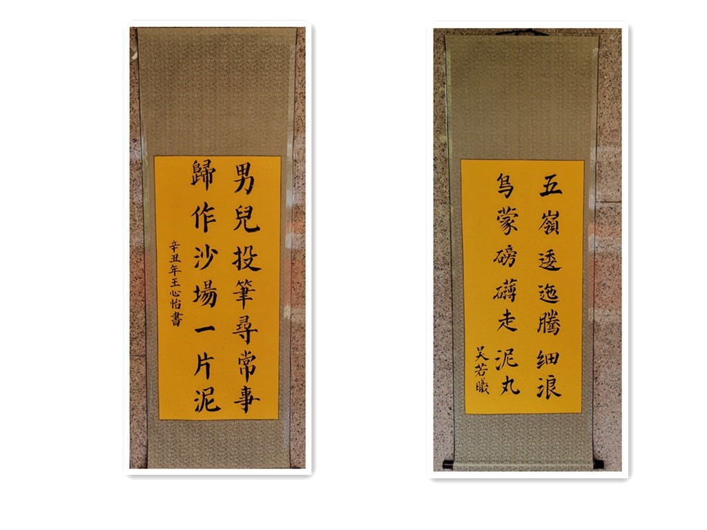 文学院举办“传承红色文化，凝聚党史之魂” 红色诗词书法作品展