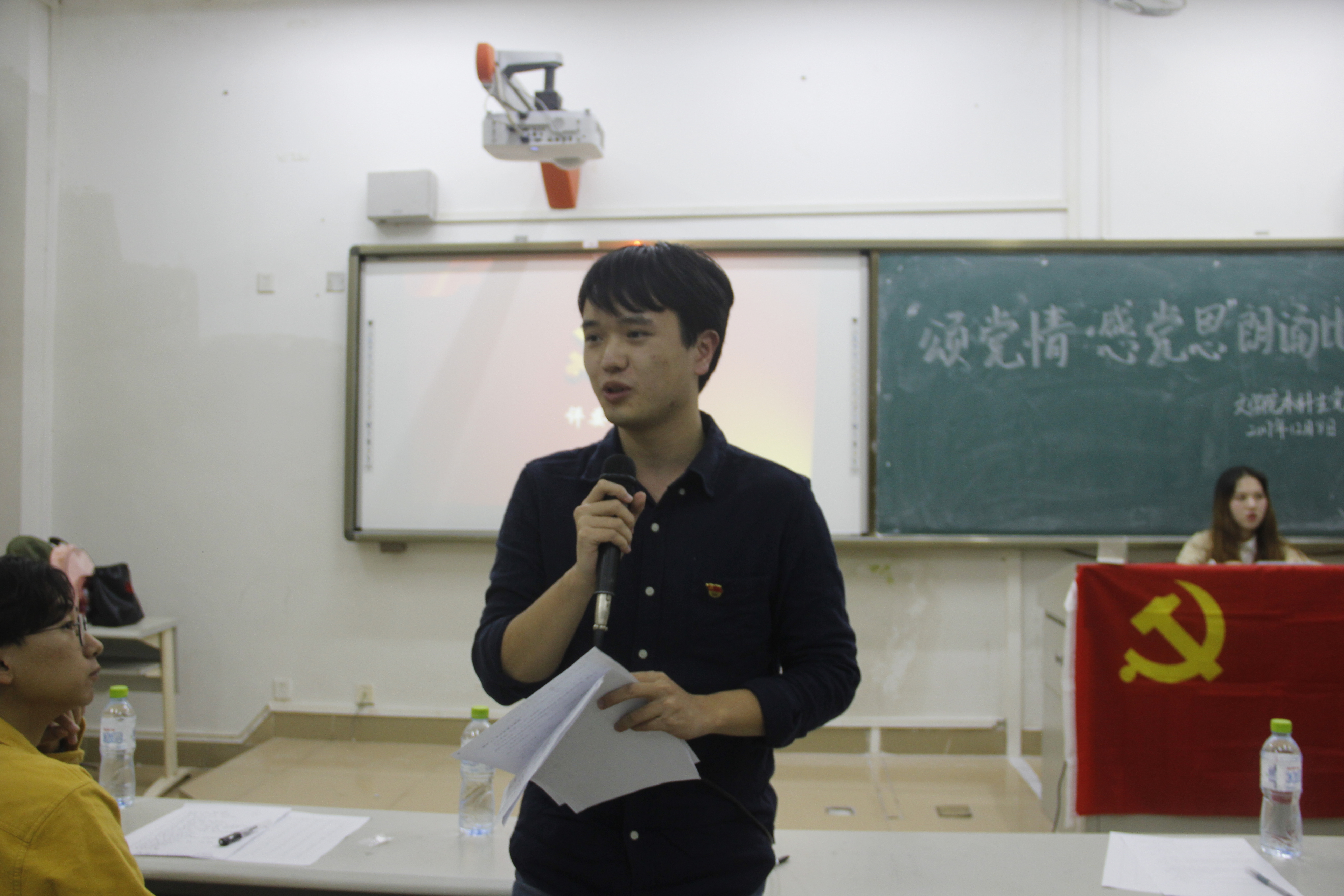 颂党情,感党恩——记青年之声·文学院党支部诗文朗诵比赛