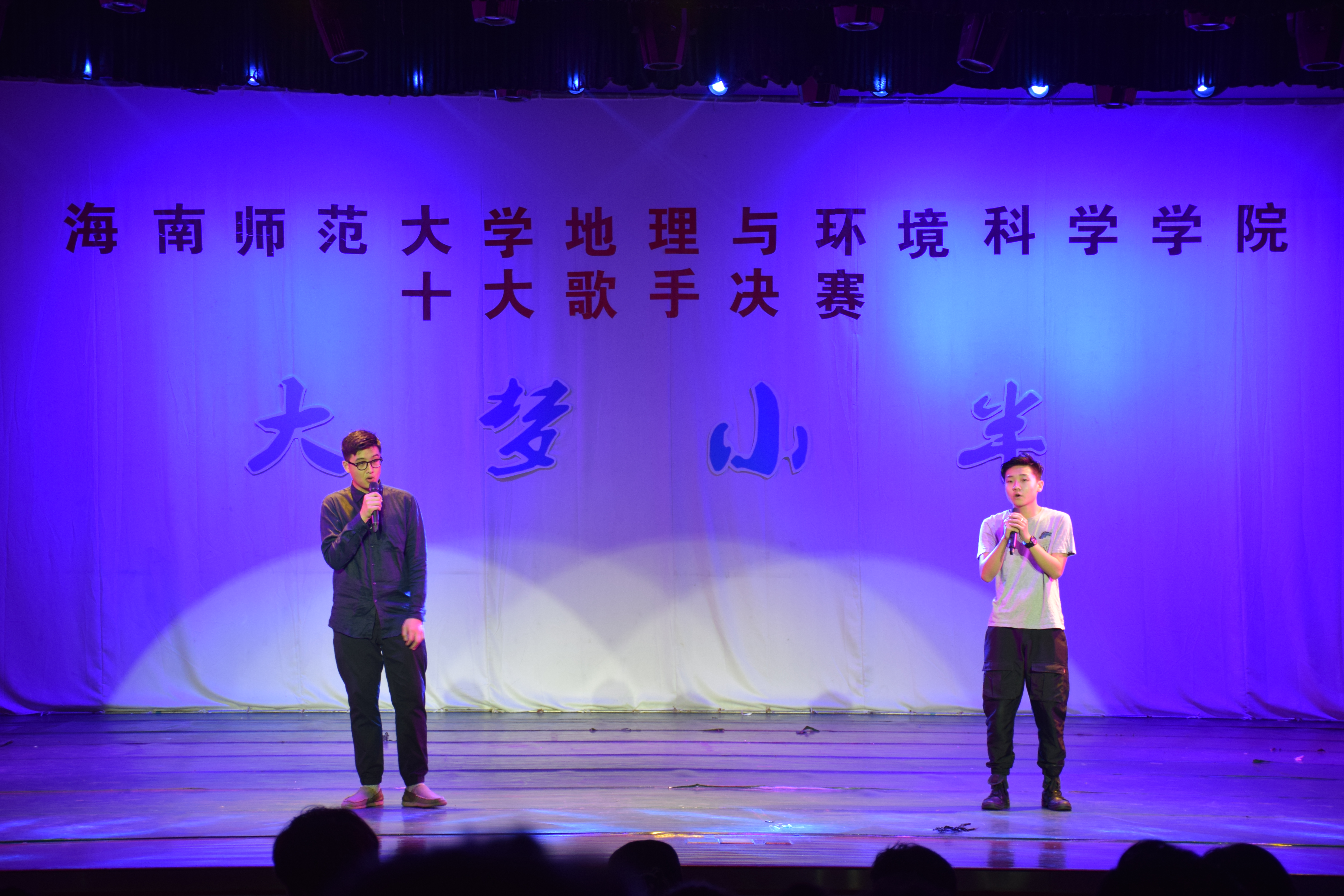 青年之声·大梦小半,与你相伴——记学院成功举办十大歌手决赛