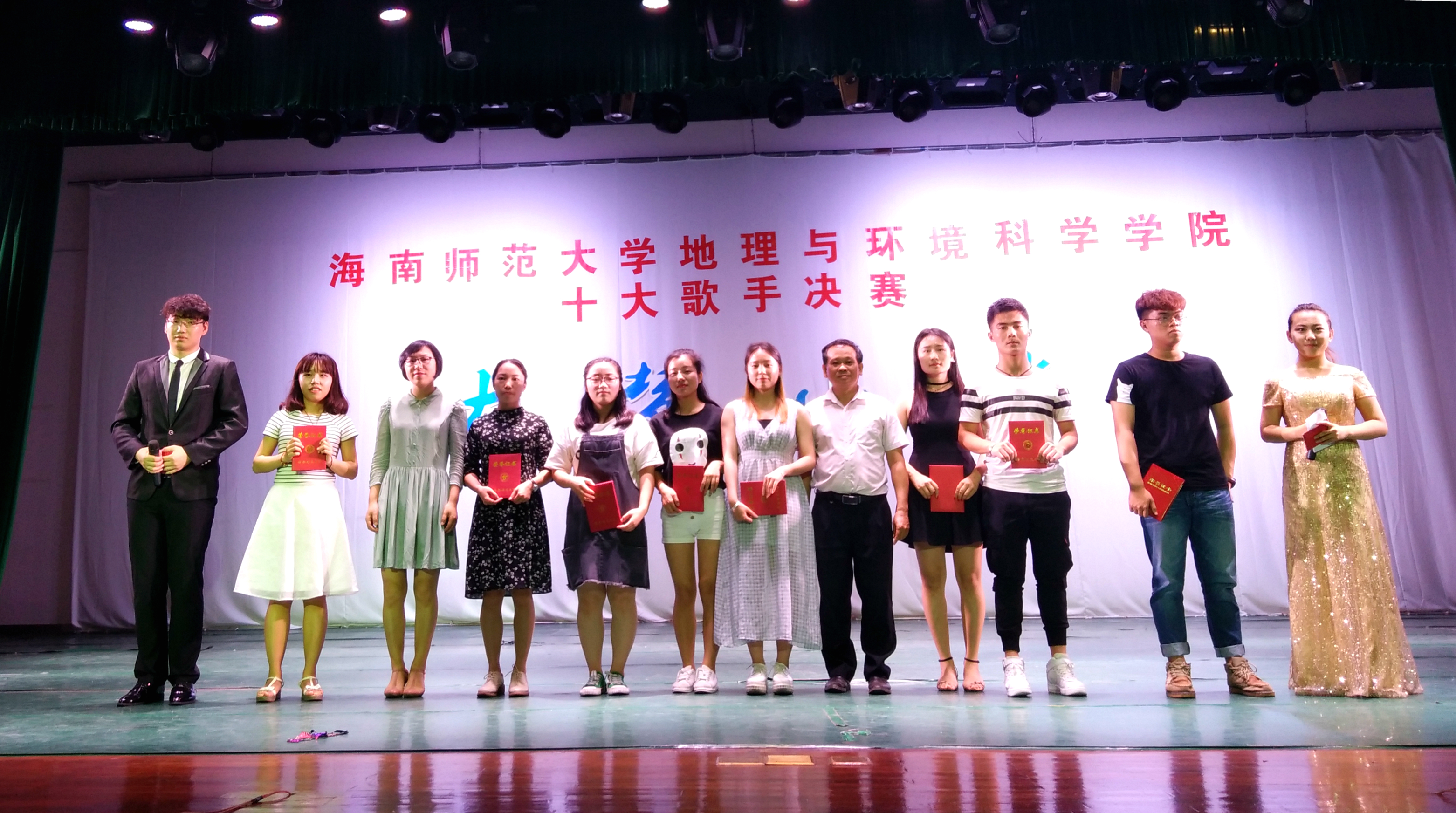 青年之声·大梦小半,与你相伴——记学院成功举办十大歌手决赛
