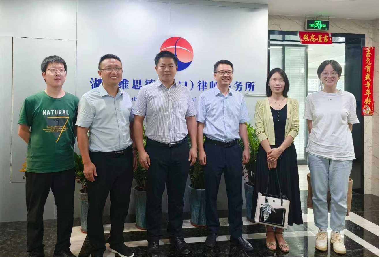 法学院党委副书记林必恒带队走访校友企业湖北维思德(海口)律师事务所