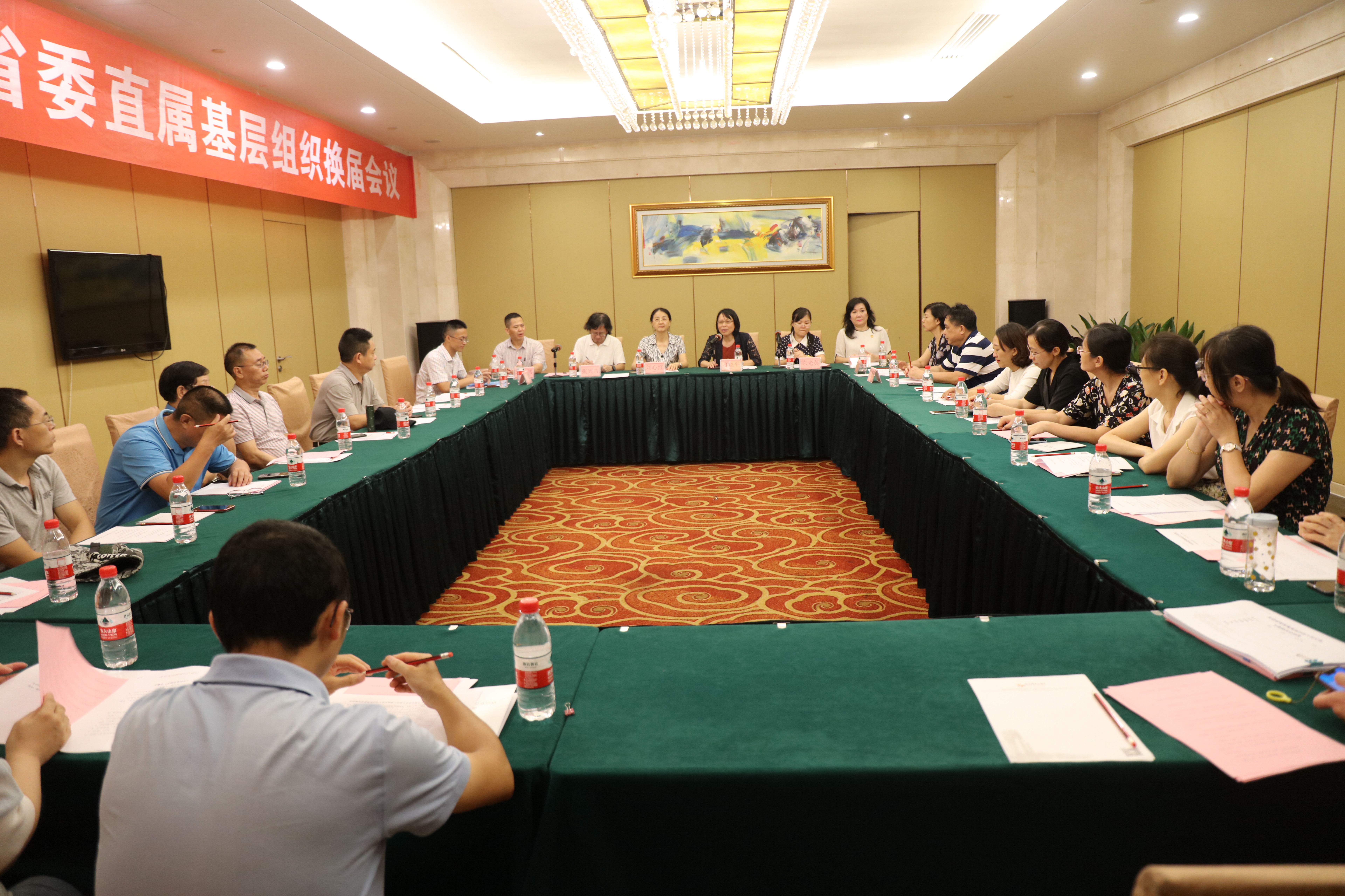 民进海南省直属海南师范大学支部召开换届工作会议