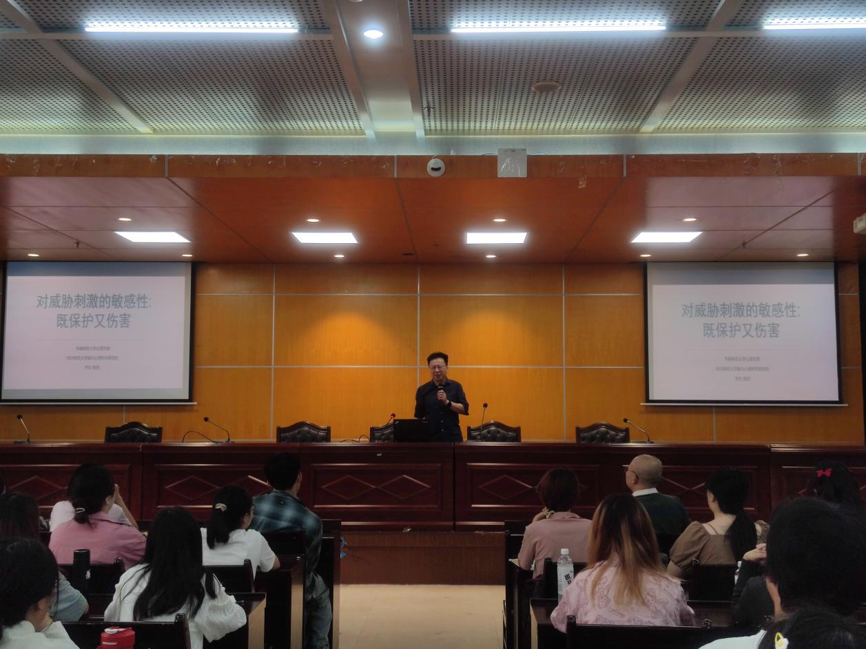 中国心理学会前理事长、华南师范大学李红教授 受邀到我院作学术报告