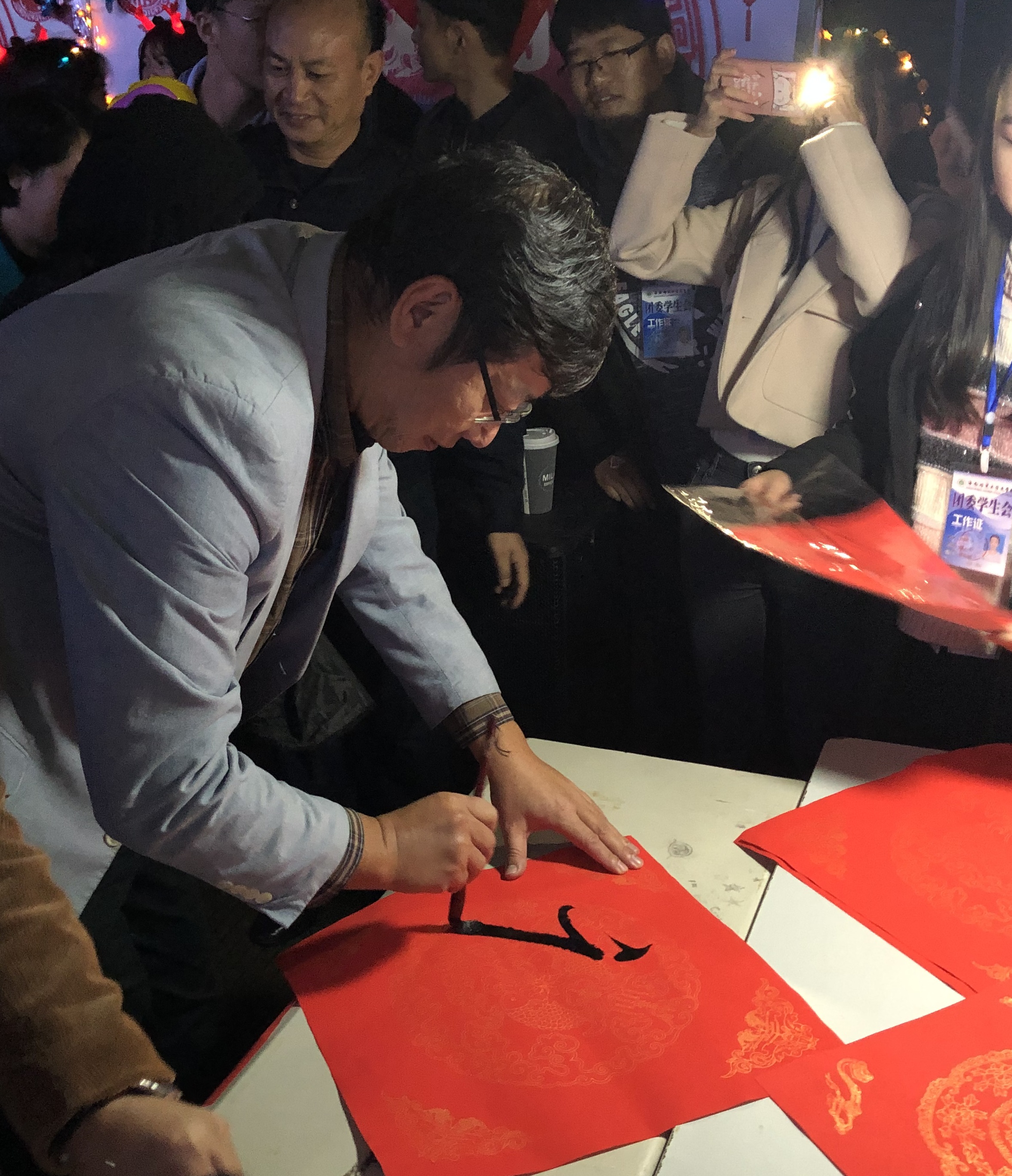 校长挥笔洒墨,师生同庆接福