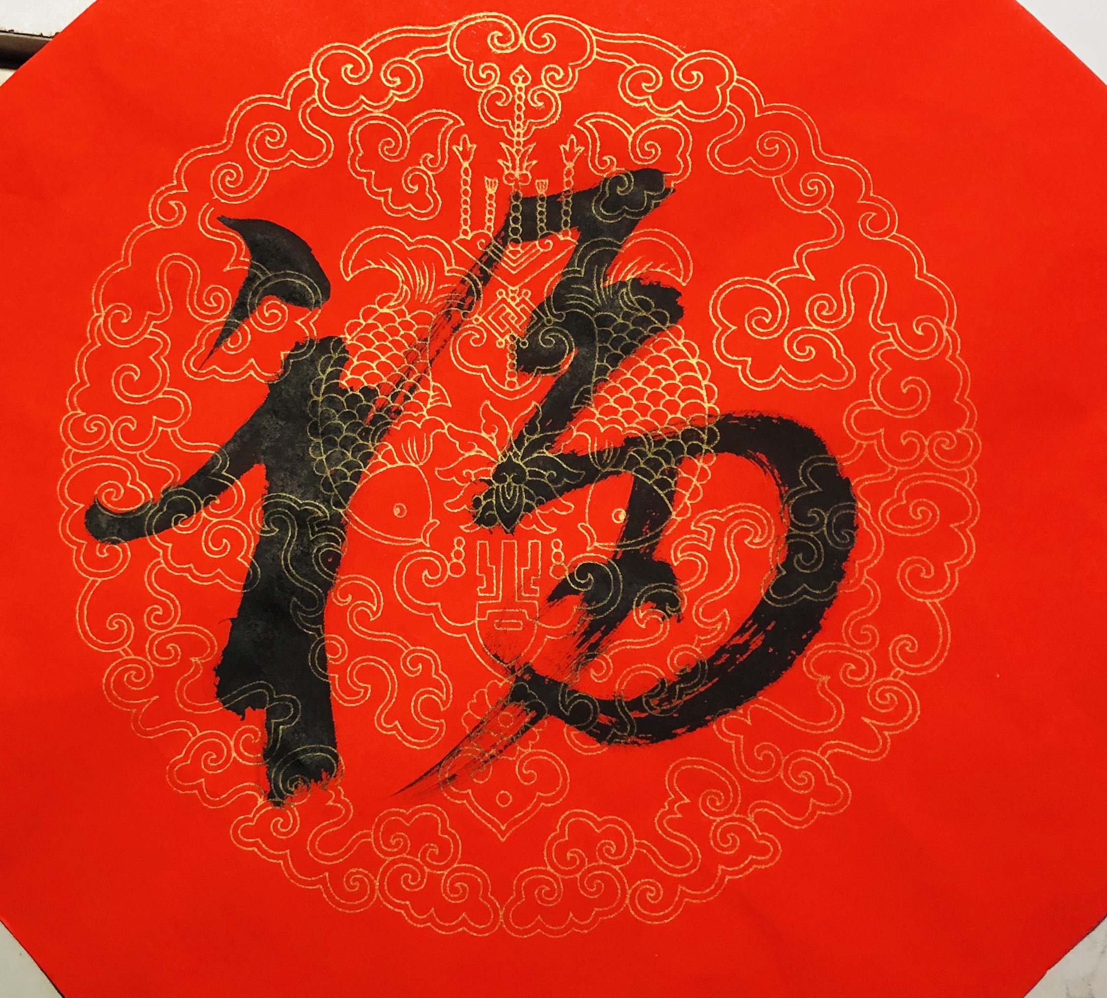 校长挥笔洒墨,师生同庆接福