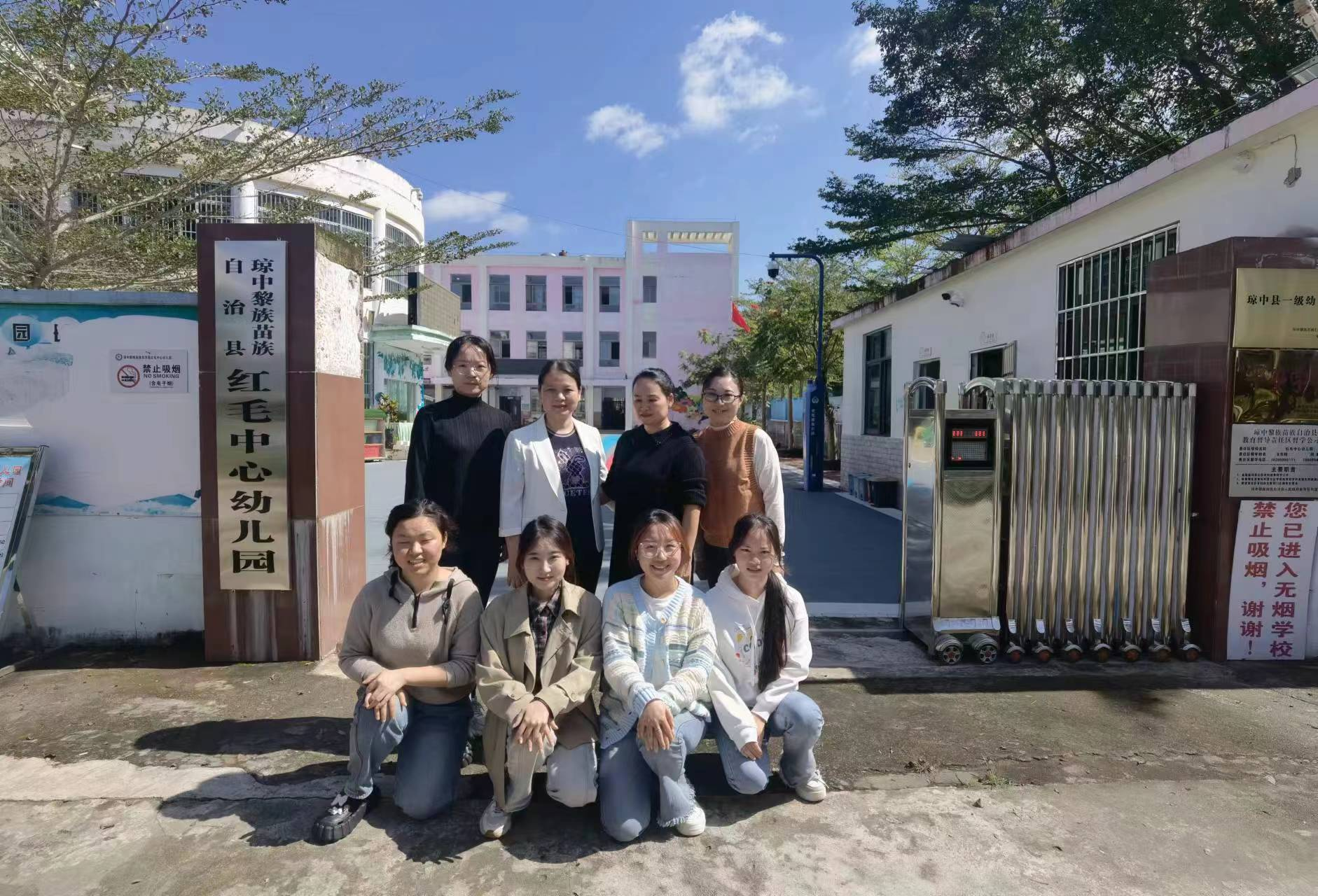 教育学院开展师范生琼中县教育实习中期检查工作