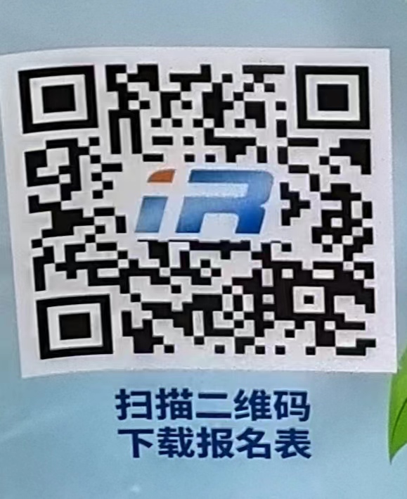 学无止境 赛出新高-首届国际(海南)旅游视频奖赛事宣讲会在我院举行