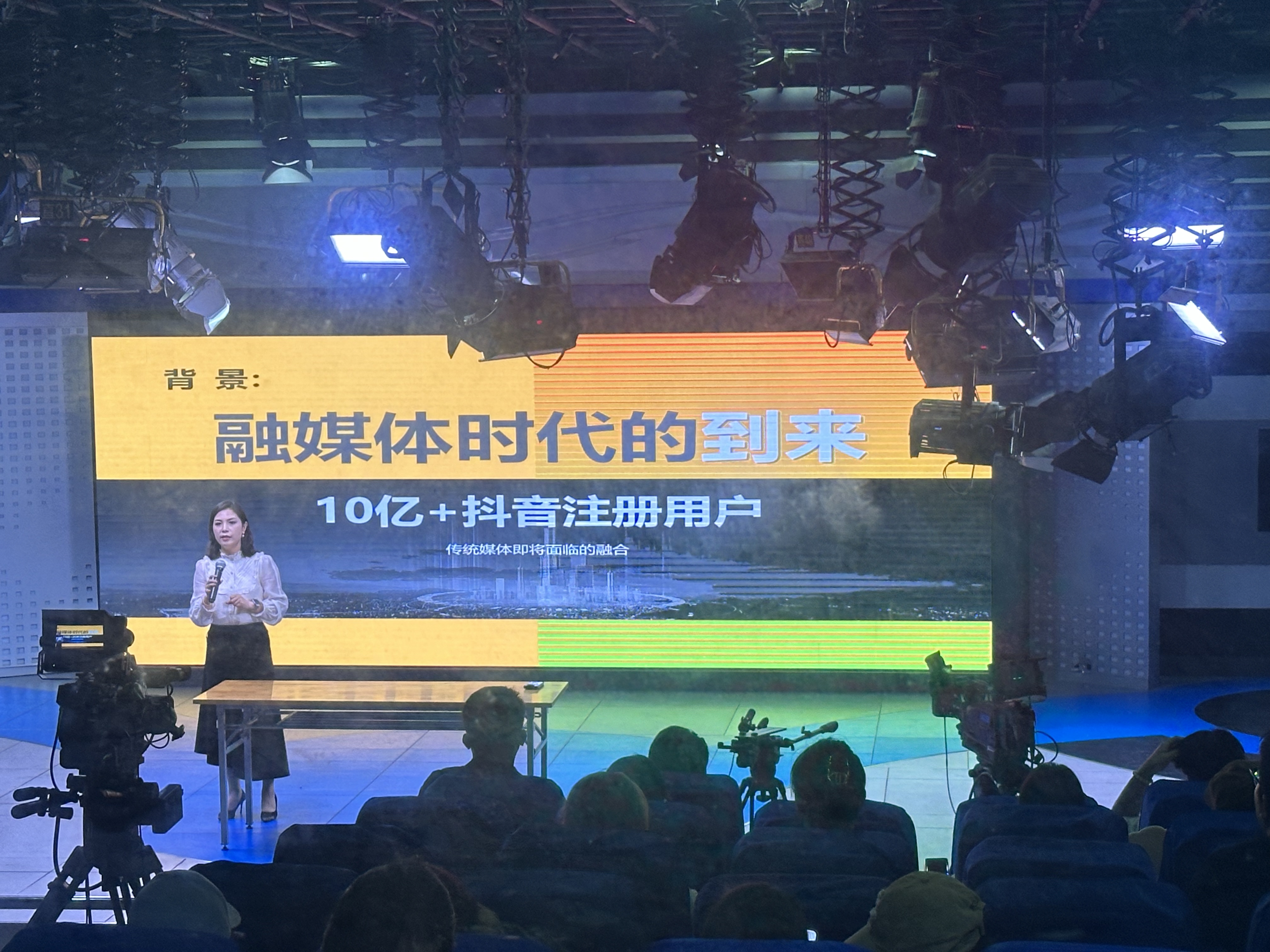 学无止境 赛出新高-首届国际(海南)旅游视频奖赛事宣讲会在我院举行