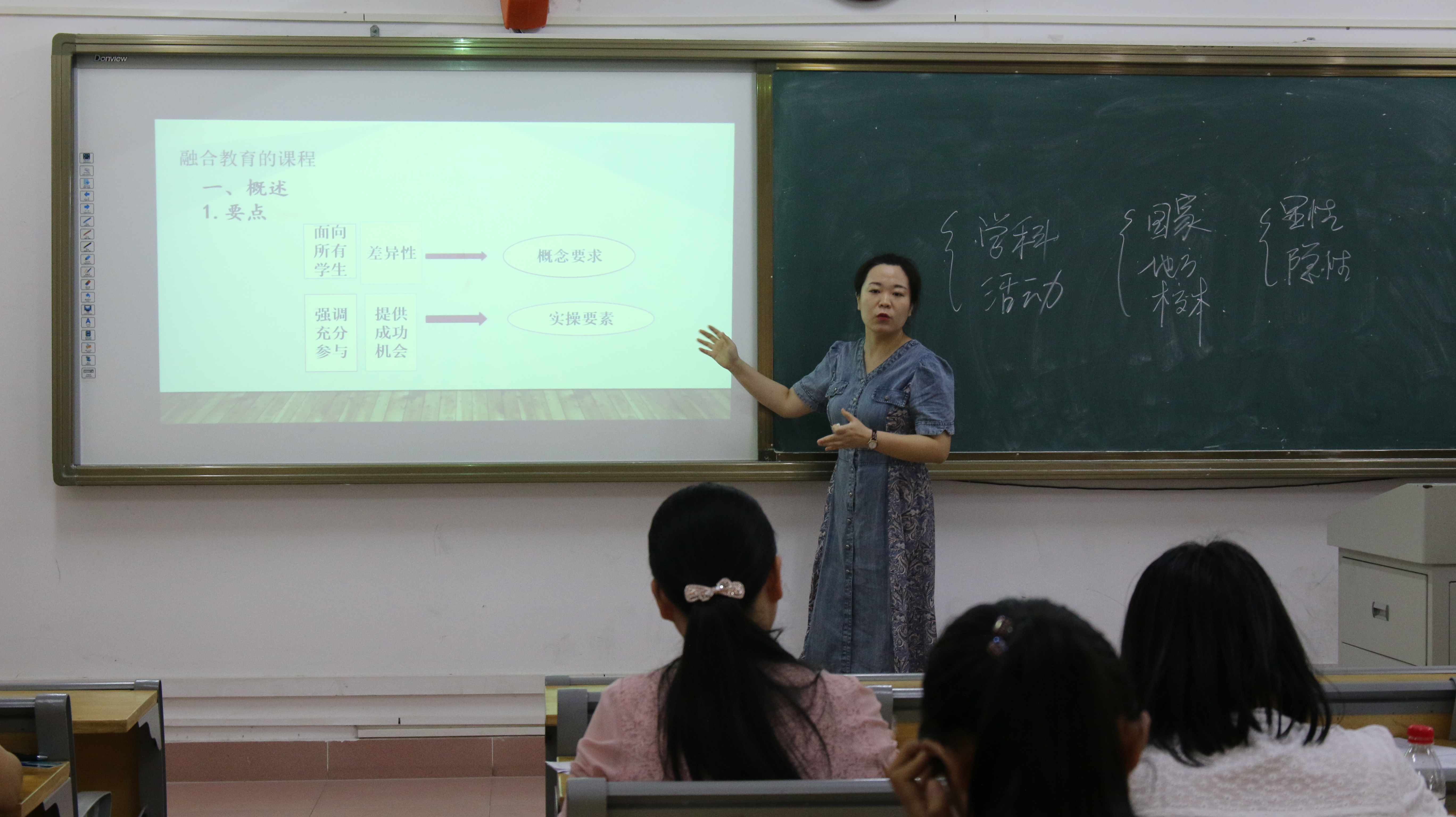 教育学院第一届青年教师教学技能比赛顺利举行
