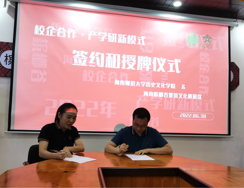 学院新闻