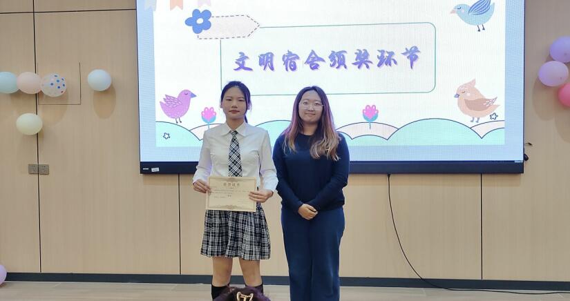 ”文明典雅舍,执德心同相处“信息科学技术学院第十一届宿舍文化节