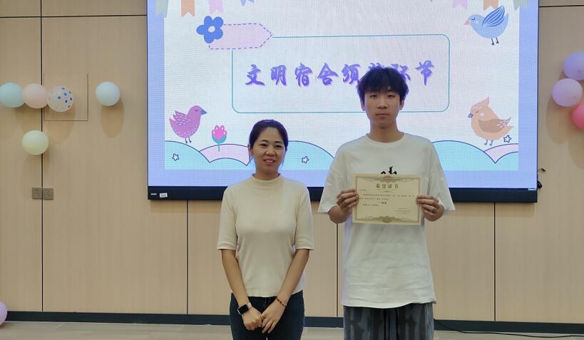 ”文明典雅舍,执德心同相处“信息科学技术学院第十一届宿舍文化节