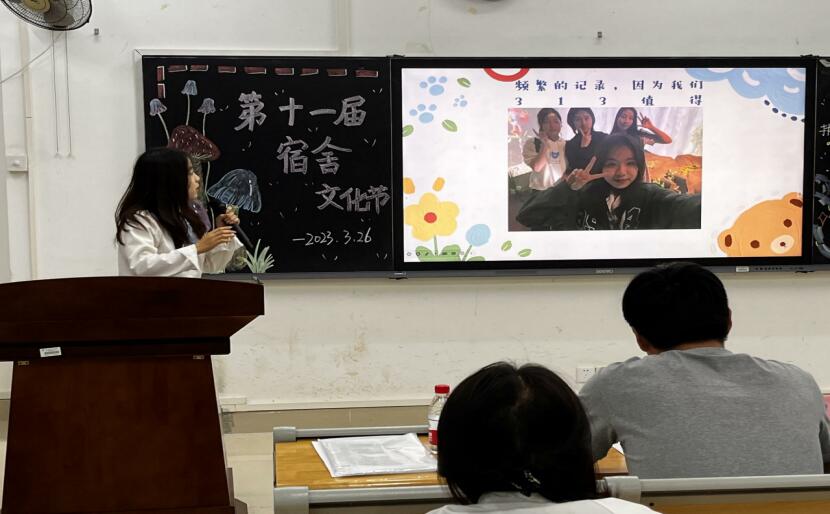 ”文明典雅舍,执德心同相处“信息科学技术学院第十一届宿舍文化节