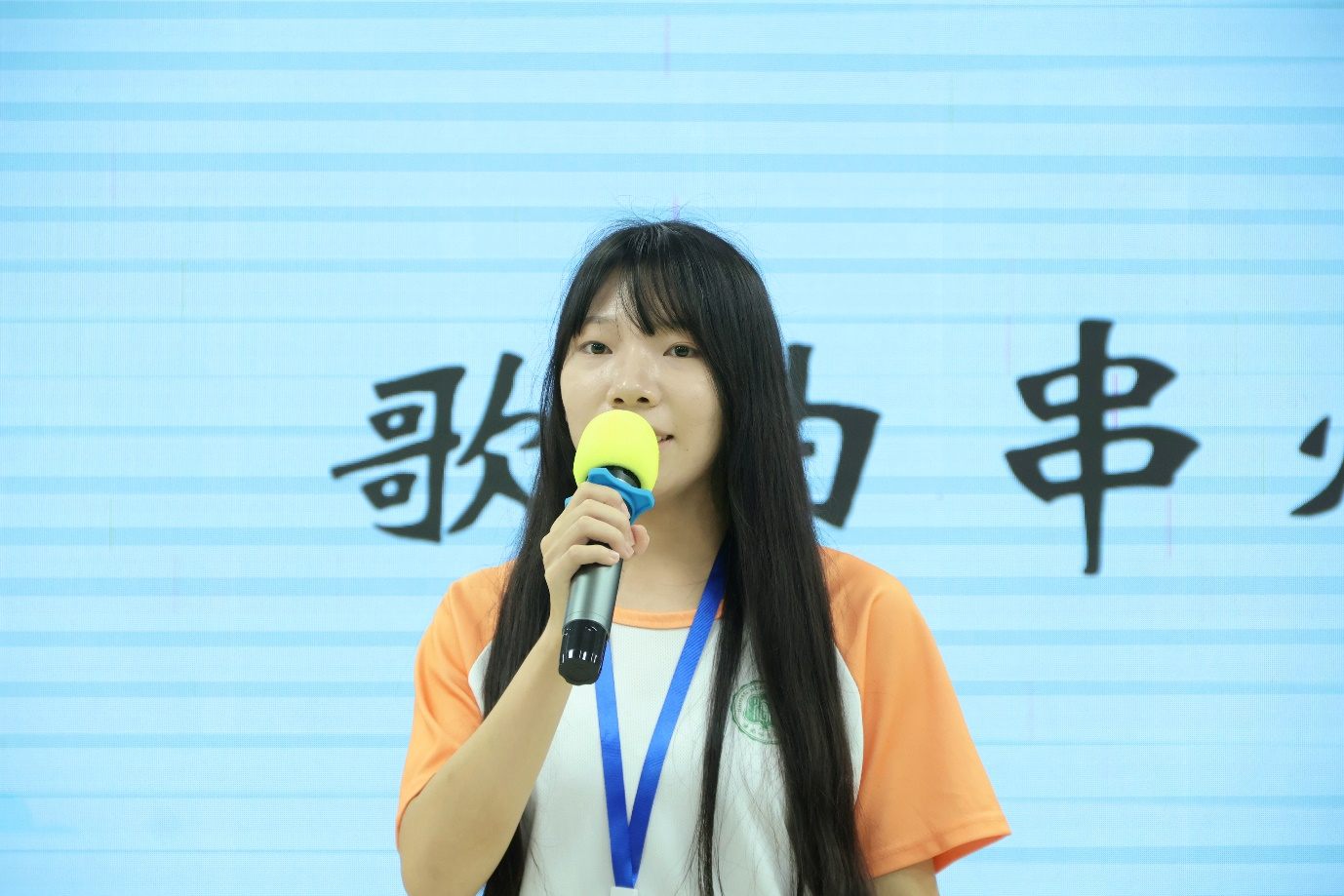 三下乡