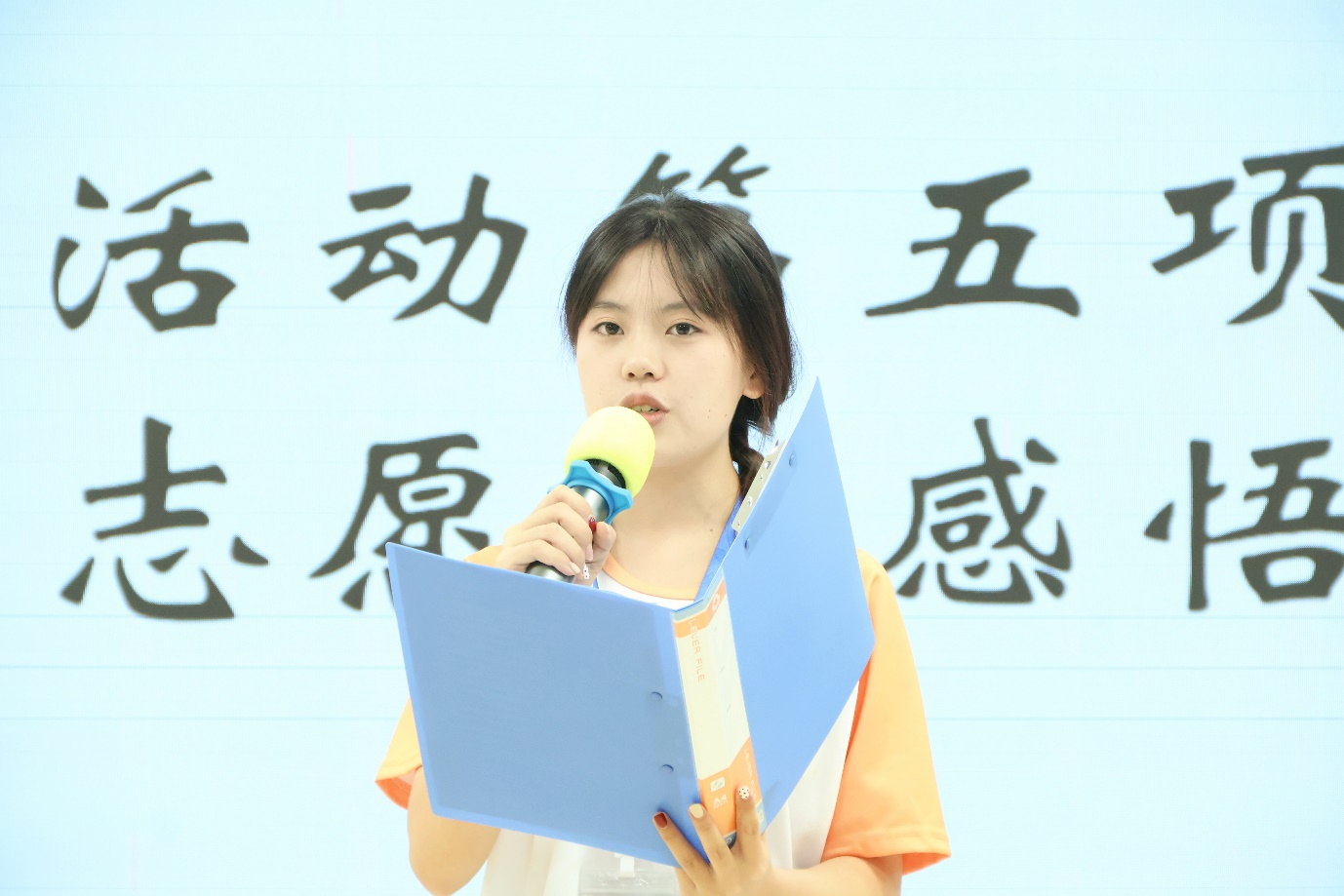 三下乡