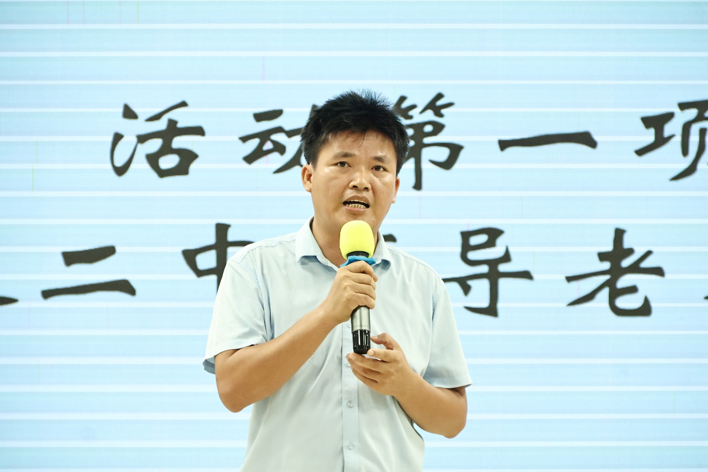 三下乡