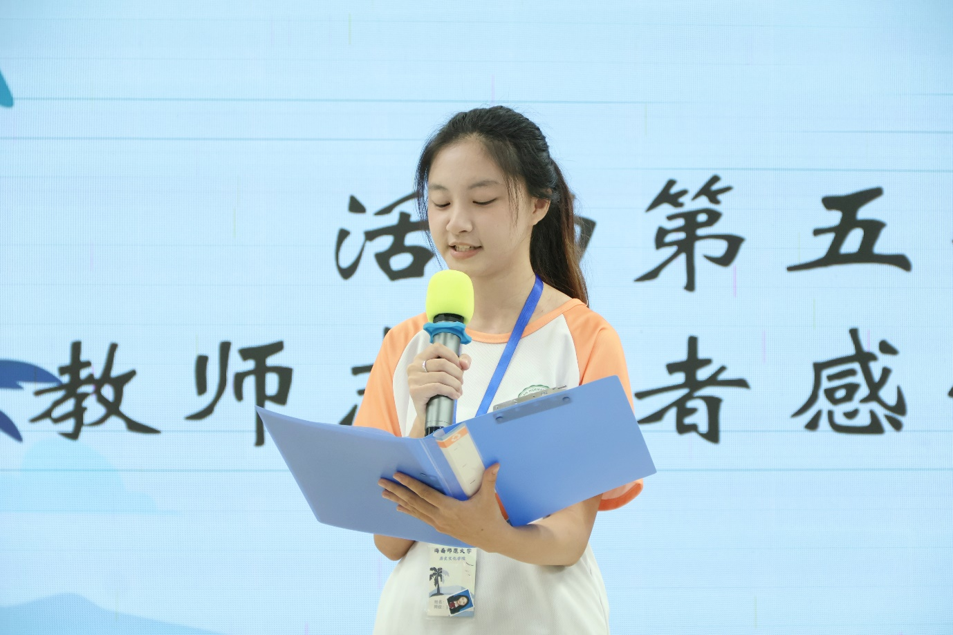 三下乡