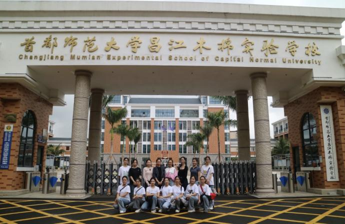 10.17昌江课桌舞调研推文