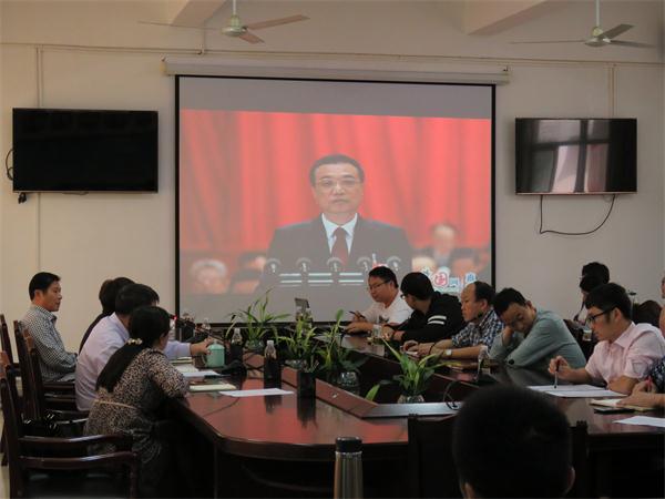 化学与化工学院传达学习“两会”精神