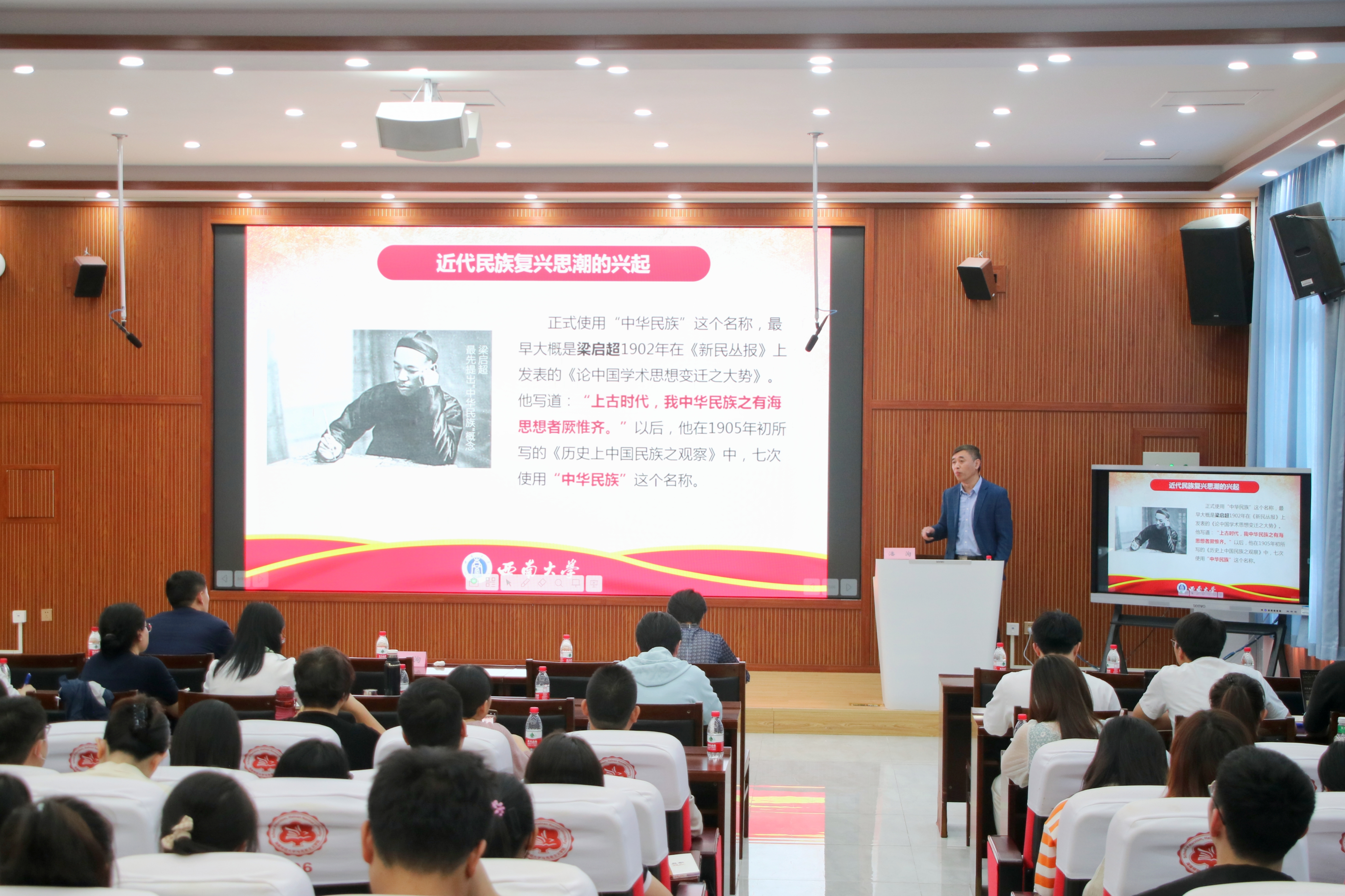 西南大学潘洵教授为我院师生作主题报告