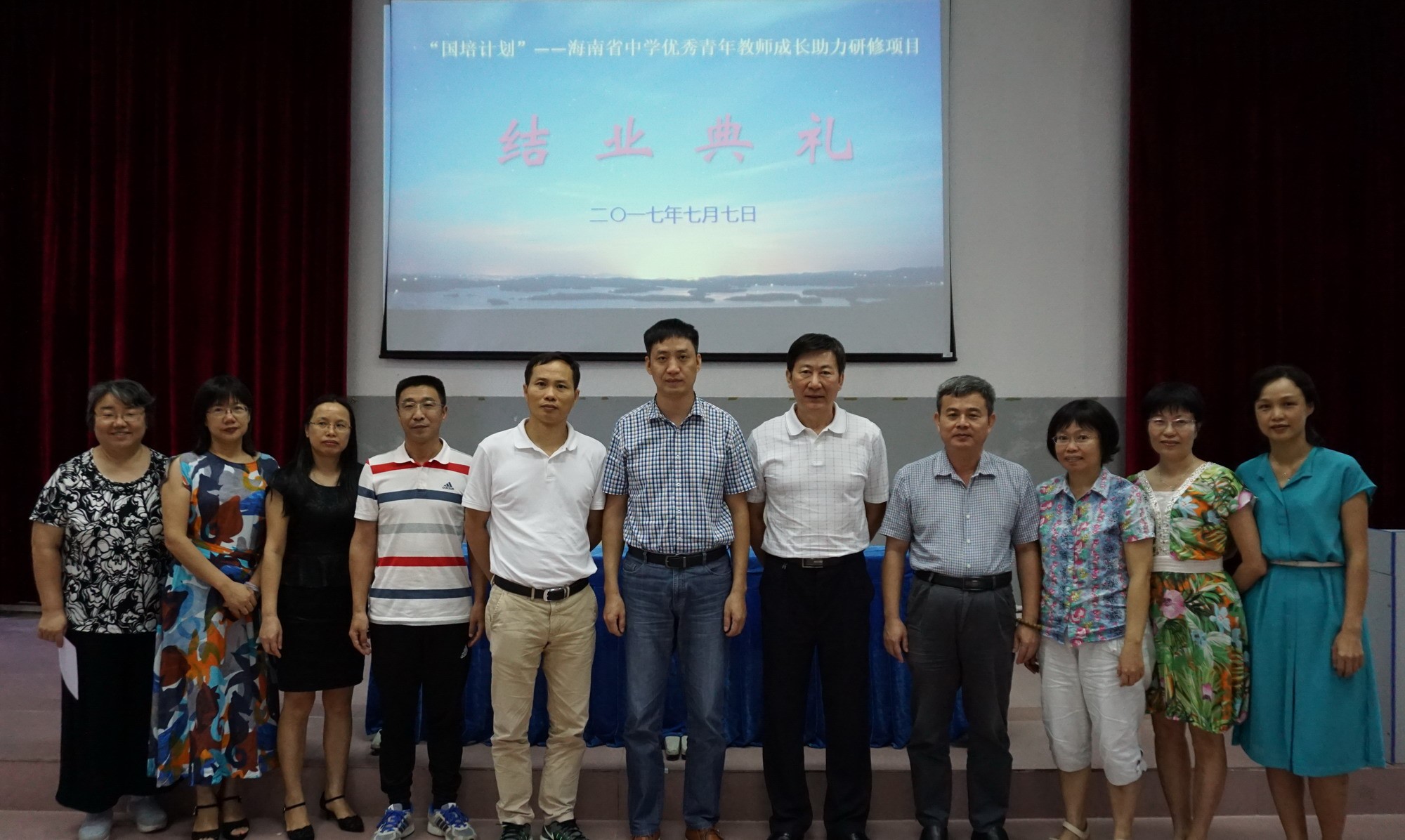 我院召开2014年“国培计划”——海南省青年教师成长助力研修项目总结会