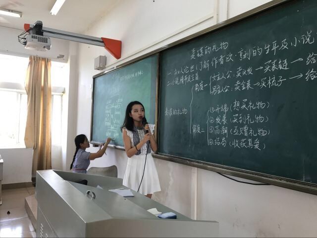 教技舞台  别样风采——记青年之声·文学院教师技能大赛之 板书比赛复赛
