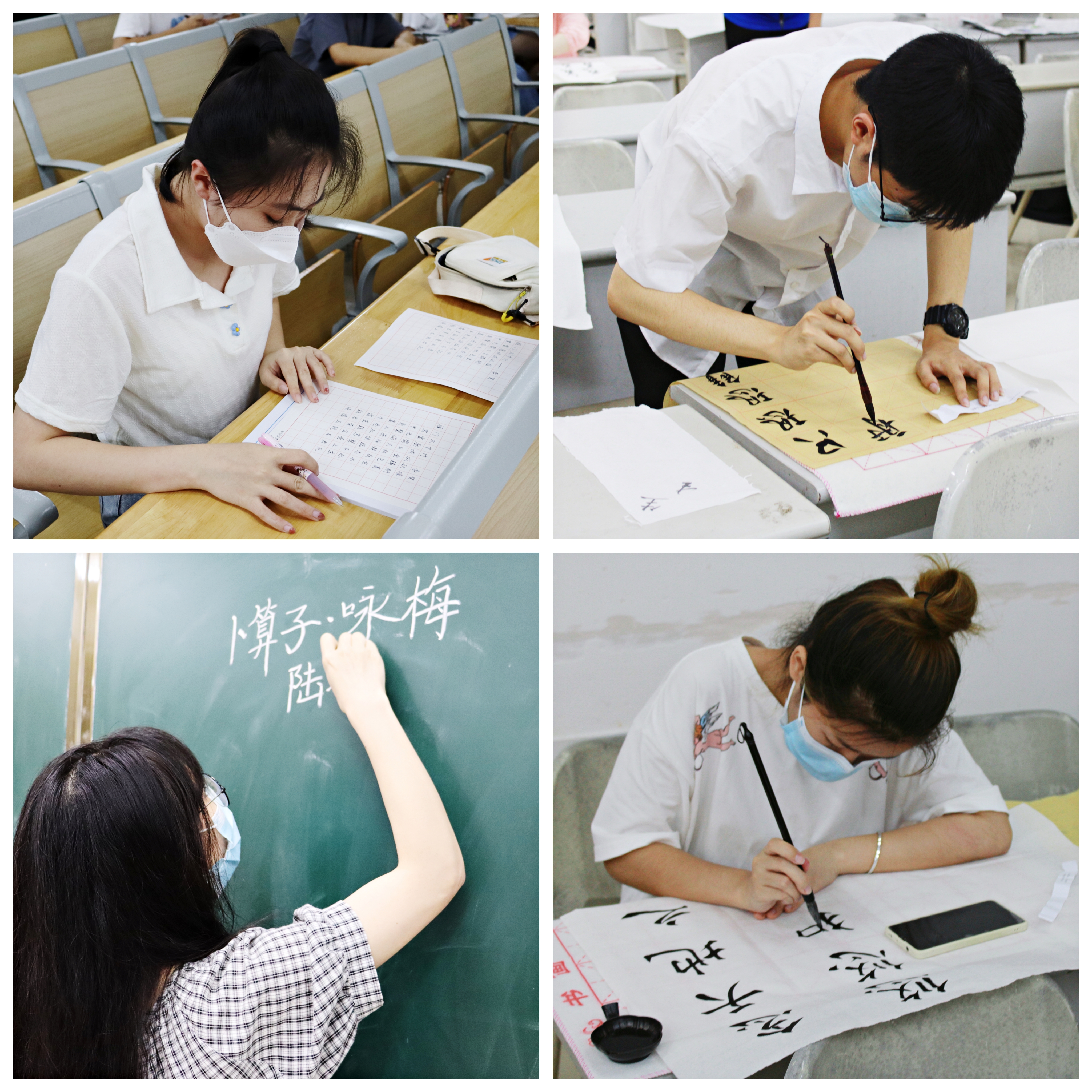 记文学院第十三届大学生三笔字大赛