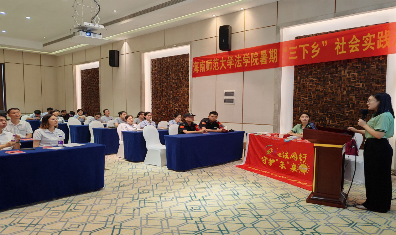 我院公益法律服务宣讲团走进三亚丽禾温德姆酒店开展网信普法服务